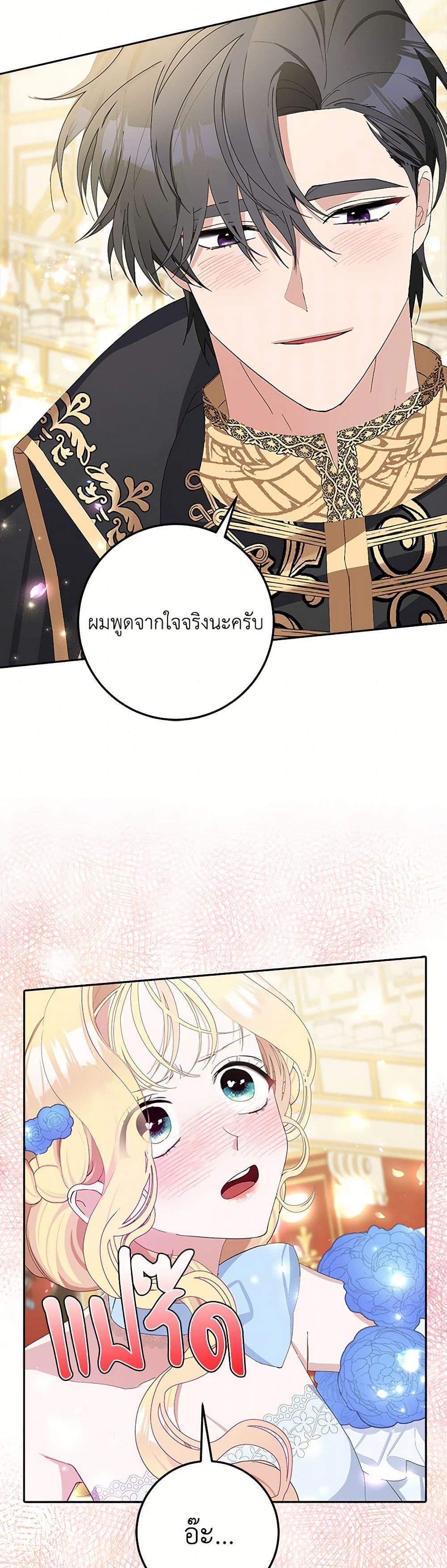Manga-lc-com อ่านมังงะ อ่านการ์ตูน ออนไลน์ ฟรี Please Marry Me Again! ตอนที่ 1 2 3 4 5 6 7 8 9 10 11 12 13 14 ฟรี ไม่มีโฆษณา Manga-lc - อ่าน มังงะ อ่าน การ์ตูน ออนไลน์ อ่านมังงะ ฟรี