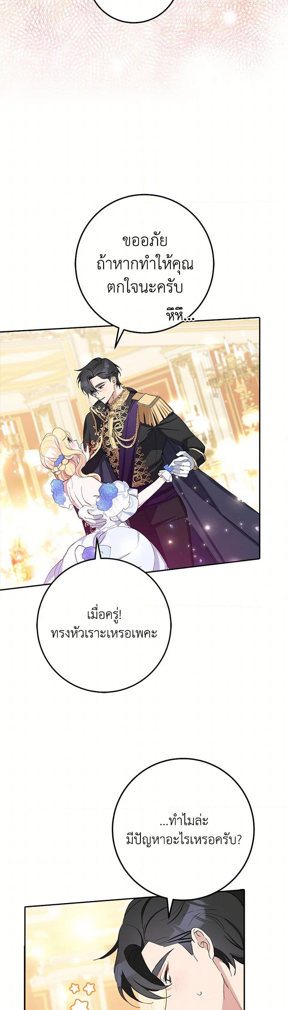 Manga-lc-com อ่านมังงะ อ่านการ์ตูน ออนไลน์ ฟรี Please Marry Me Again! ตอนที่ 1 2 3 4 5 6 7 8 9 10 11 12 13 14 ฟรี ไม่มีโฆษณา Manga-lc - อ่าน มังงะ อ่าน การ์ตูน ออนไลน์ อ่านมังงะ ฟรี