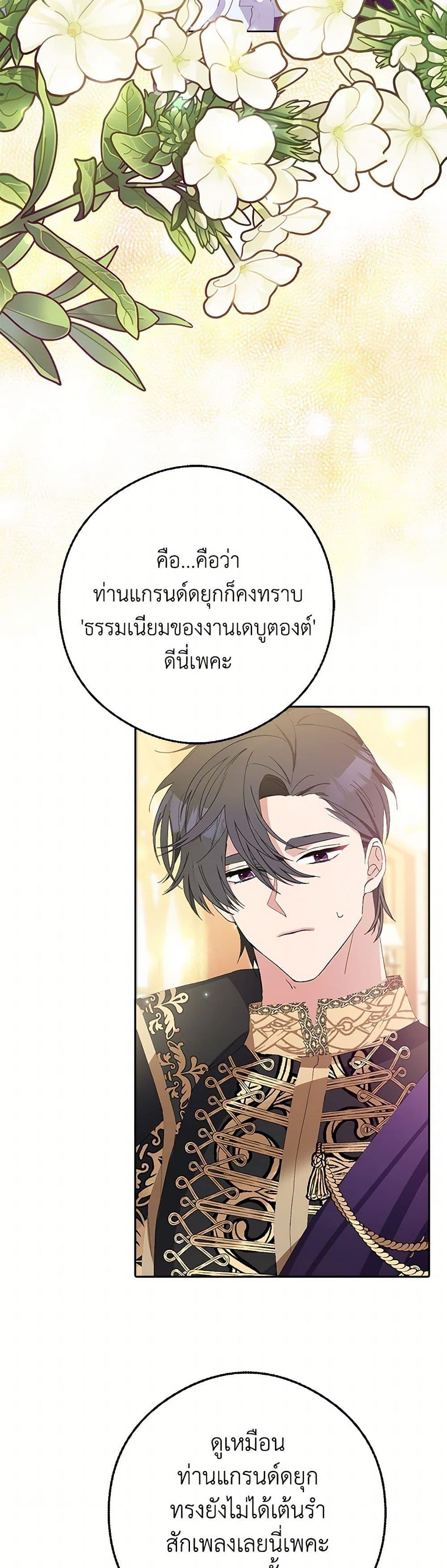 Manga-lc-com อ่านมังงะ อ่านการ์ตูน ออนไลน์ ฟรี Please Marry Me Again! ตอนที่ 1 2 3 4 5 6 7 8 9 10 11 12 13 14 ฟรี ไม่มีโฆษณา Manga-lc - อ่าน มังงะ อ่าน การ์ตูน ออนไลน์ อ่านมังงะ ฟรี