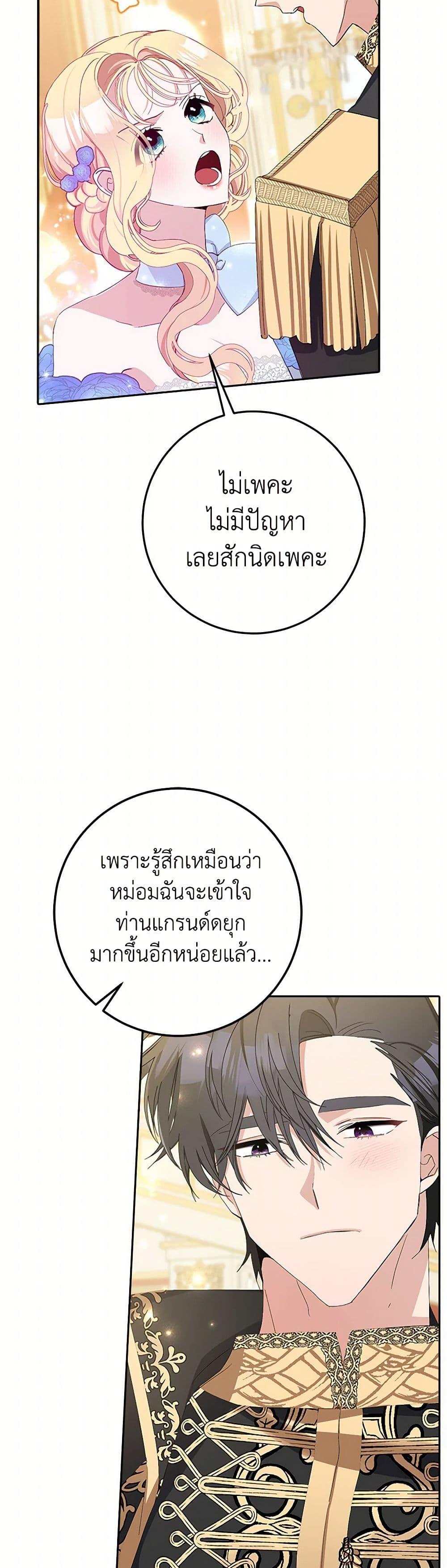 Manga-lc-com อ่านมังงะ อ่านการ์ตูน ออนไลน์ ฟรี Please Marry Me Again! ตอนที่ 1 2 3 4 5 6 7 8 9 10 11 12 13 14 ฟรี ไม่มีโฆษณา Manga-lc - อ่าน มังงะ อ่าน การ์ตูน ออนไลน์ อ่านมังงะ ฟรี