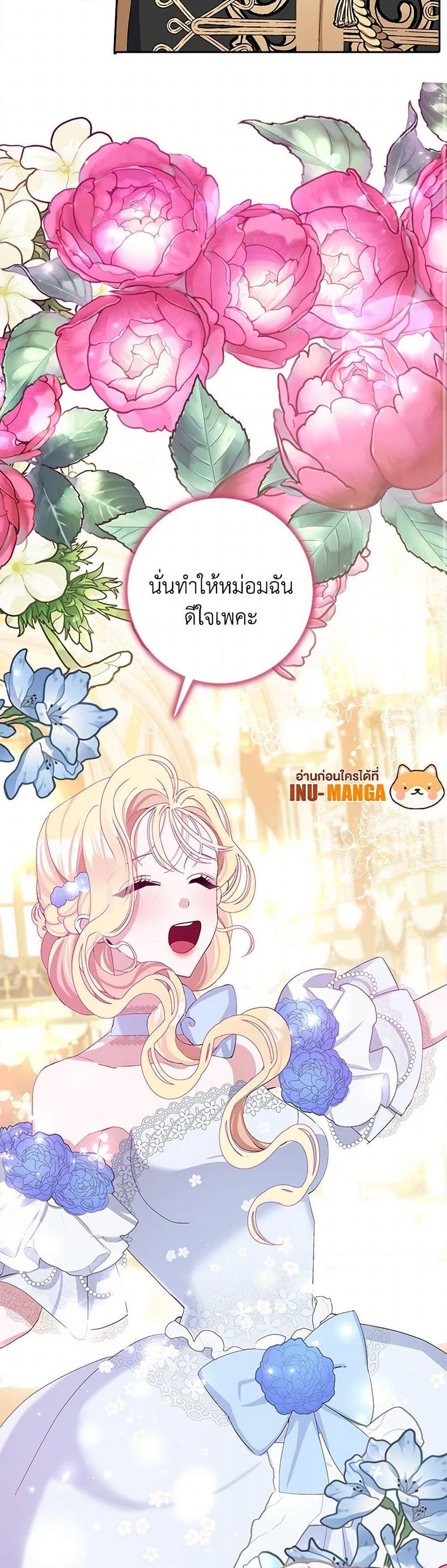 Manga-lc-com อ่านมังงะ อ่านการ์ตูน ออนไลน์ ฟรี Please Marry Me Again! ตอนที่ 1 2 3 4 5 6 7 8 9 10 11 12 13 14 ฟรี ไม่มีโฆษณา Manga-lc - อ่าน มังงะ อ่าน การ์ตูน ออนไลน์ อ่านมังงะ ฟรี