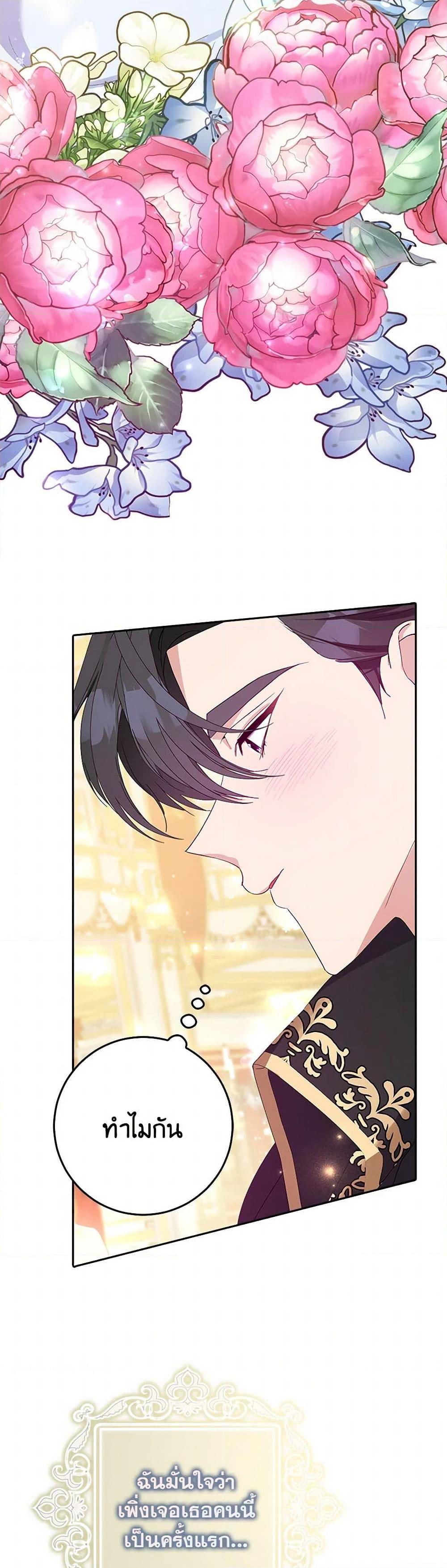 Manga-lc-com อ่านมังงะ อ่านการ์ตูน ออนไลน์ ฟรี Please Marry Me Again! ตอนที่ 1 2 3 4 5 6 7 8 9 10 11 12 13 14 ฟรี ไม่มีโฆษณา Manga-lc - อ่าน มังงะ อ่าน การ์ตูน ออนไลน์ อ่านมังงะ ฟรี