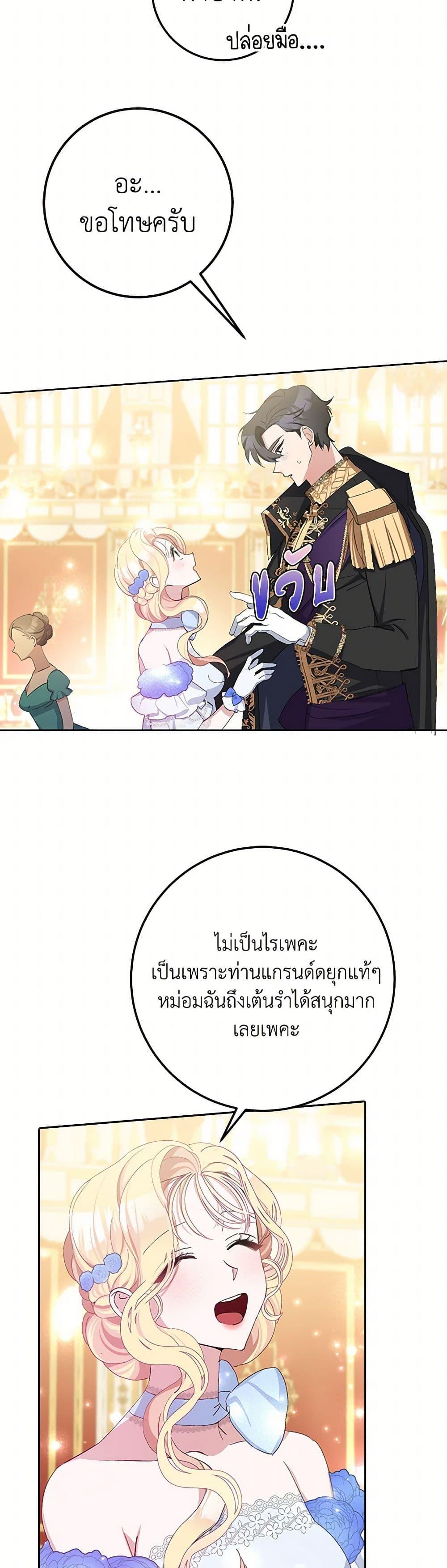 Manga-lc-com อ่านมังงะ อ่านการ์ตูน ออนไลน์ ฟรี Please Marry Me Again! ตอนที่ 1 2 3 4 5 6 7 8 9 10 11 12 13 14 ฟรี ไม่มีโฆษณา Manga-lc - อ่าน มังงะ อ่าน การ์ตูน ออนไลน์ อ่านมังงะ ฟรี