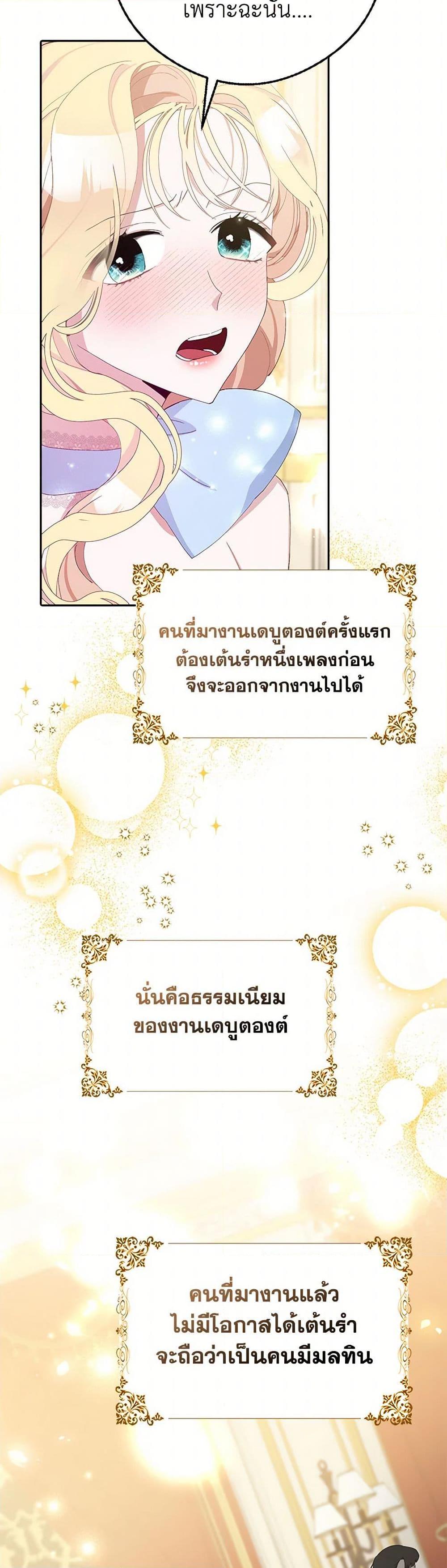 Manga-lc-com อ่านมังงะ อ่านการ์ตูน ออนไลน์ ฟรี Please Marry Me Again! ตอนที่ 1 2 3 4 5 6 7 8 9 10 11 12 13 14 ฟรี ไม่มีโฆษณา Manga-lc - อ่าน มังงะ อ่าน การ์ตูน ออนไลน์ อ่านมังงะ ฟรี