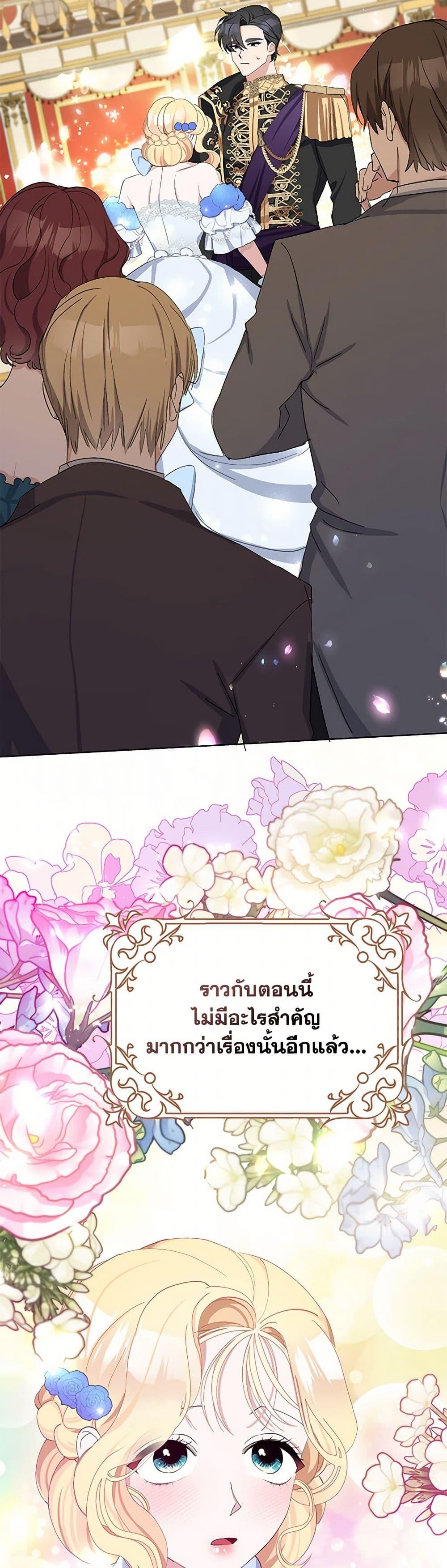 Manga-lc-com อ่านมังงะ อ่านการ์ตูน ออนไลน์ ฟรี Please Marry Me Again! ตอนที่ 1 2 3 4 5 6 7 8 9 10 11 12 13 14 ฟรี ไม่มีโฆษณา Manga-lc - อ่าน มังงะ อ่าน การ์ตูน ออนไลน์ อ่านมังงะ ฟรี