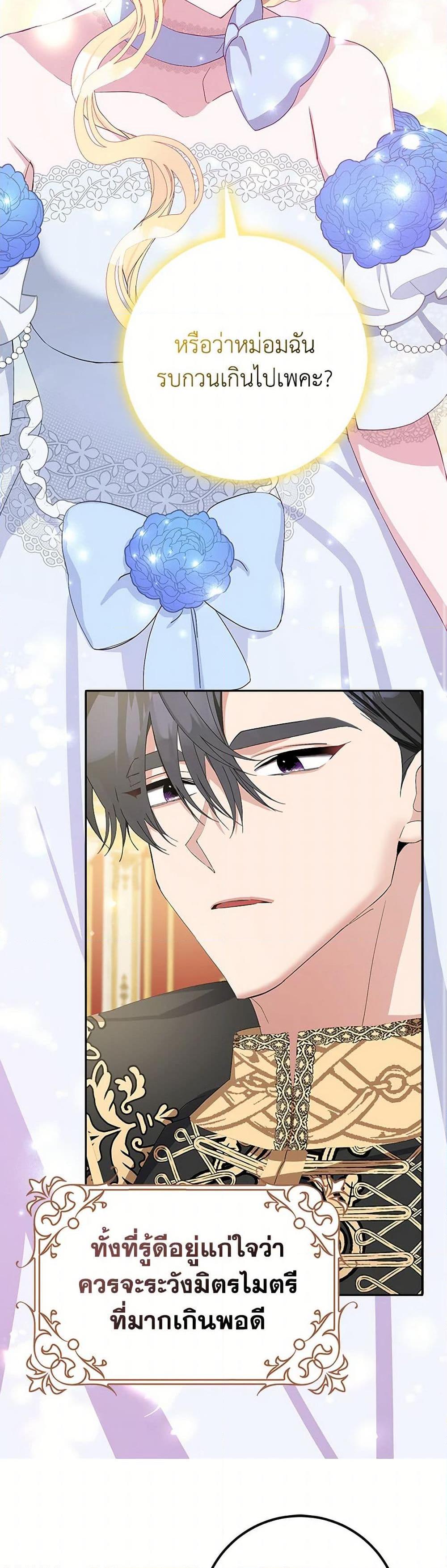 Manga-lc-com อ่านมังงะ อ่านการ์ตูน ออนไลน์ ฟรี Please Marry Me Again! ตอนที่ 1 2 3 4 5 6 7 8 9 10 11 12 13 14 ฟรี ไม่มีโฆษณา Manga-lc - อ่าน มังงะ อ่าน การ์ตูน ออนไลน์ อ่านมังงะ ฟรี