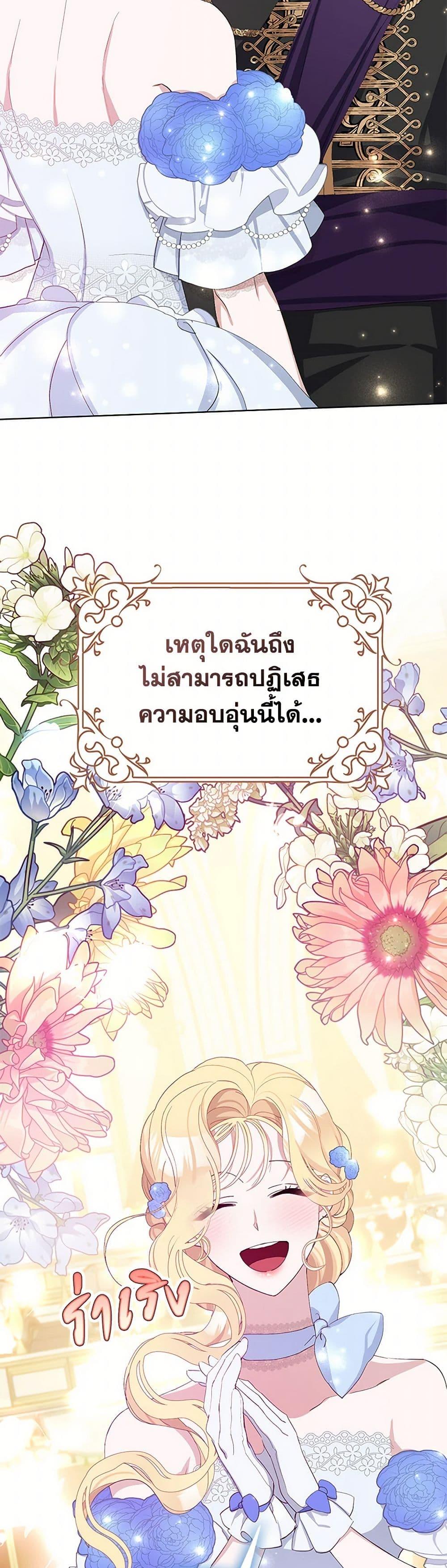 Manga-lc-com อ่านมังงะ อ่านการ์ตูน ออนไลน์ ฟรี Please Marry Me Again! ตอนที่ 1 2 3 4 5 6 7 8 9 10 11 12 13 14 ฟรี ไม่มีโฆษณา Manga-lc - อ่าน มังงะ อ่าน การ์ตูน ออนไลน์ อ่านมังงะ ฟรี