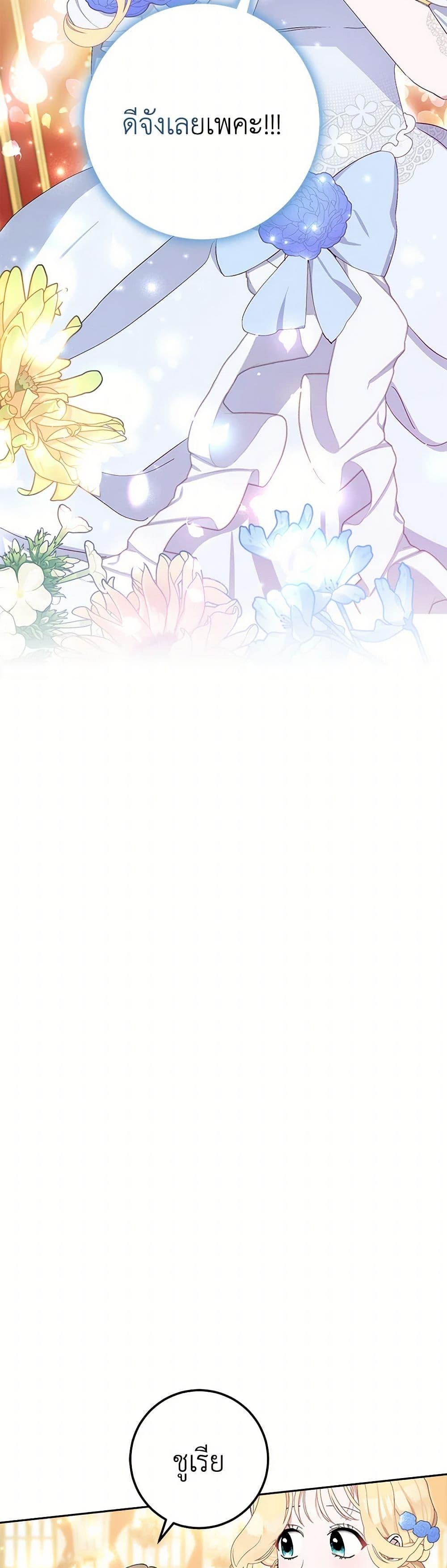 Manga-lc-com อ่านมังงะ อ่านการ์ตูน ออนไลน์ ฟรี Please Marry Me Again! ตอนที่ 1 2 3 4 5 6 7 8 9 10 11 12 13 14 ฟรี ไม่มีโฆษณา Manga-lc - อ่าน มังงะ อ่าน การ์ตูน ออนไลน์ อ่านมังงะ ฟรี