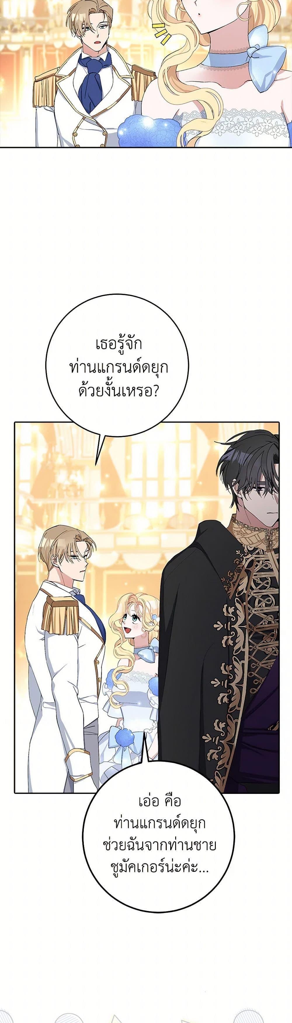Manga-lc-com อ่านมังงะ อ่านการ์ตูน ออนไลน์ ฟรี Please Marry Me Again! ตอนที่ 1 2 3 4 5 6 7 8 9 10 11 12 13 14 ฟรี ไม่มีโฆษณา Manga-lc - อ่าน มังงะ อ่าน การ์ตูน ออนไลน์ อ่านมังงะ ฟรี