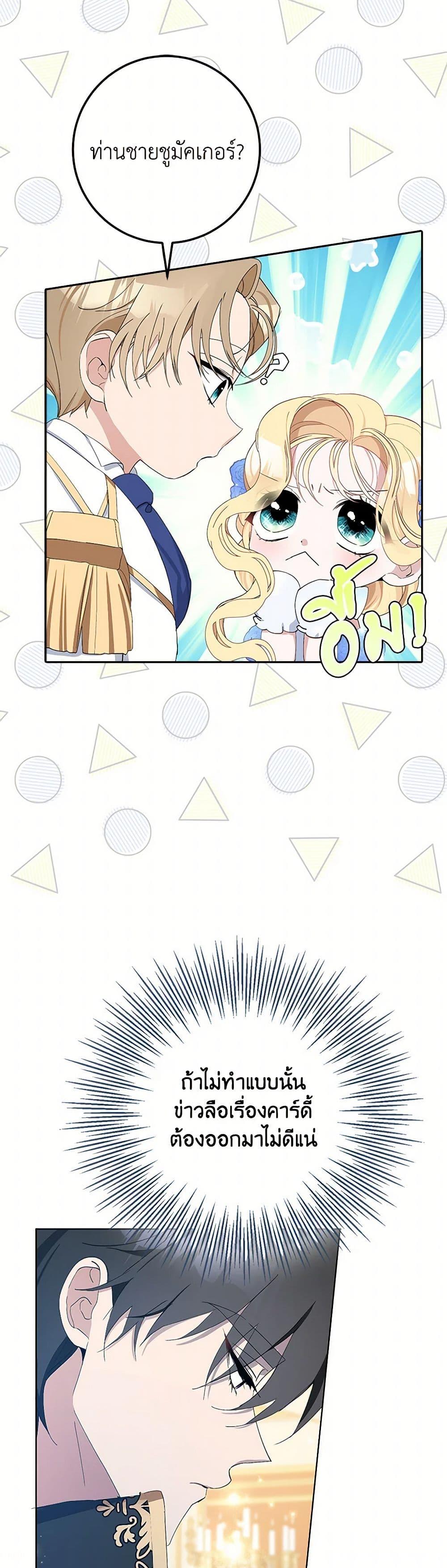 Manga-lc-com อ่านมังงะ อ่านการ์ตูน ออนไลน์ ฟรี Please Marry Me Again! ตอนที่ 1 2 3 4 5 6 7 8 9 10 11 12 13 14 ฟรี ไม่มีโฆษณา Manga-lc - อ่าน มังงะ อ่าน การ์ตูน ออนไลน์ อ่านมังงะ ฟรี