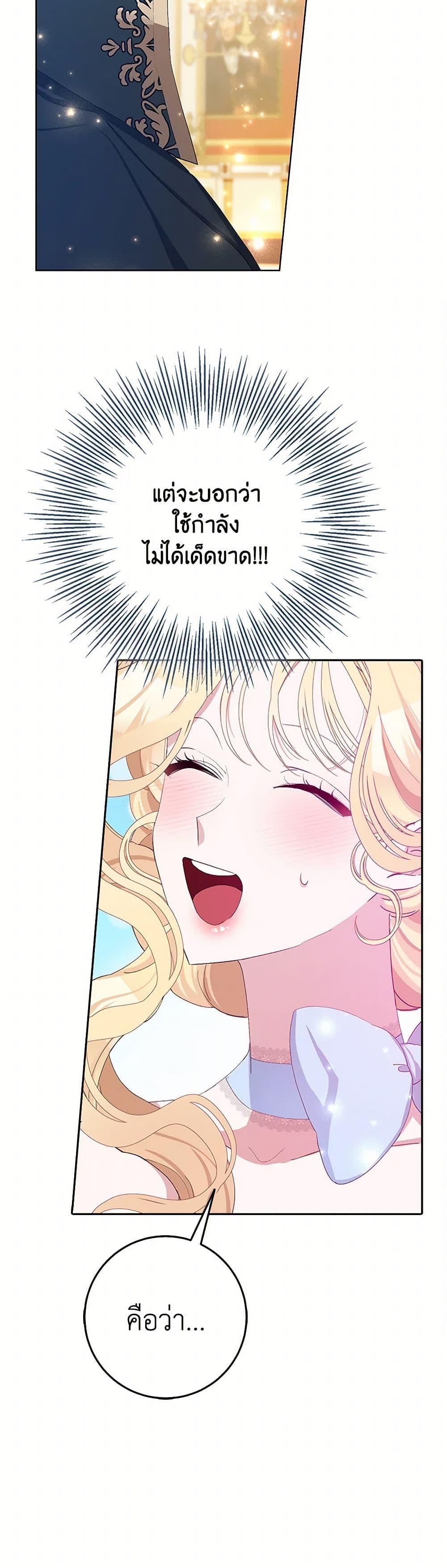 Manga-lc-com อ่านมังงะ อ่านการ์ตูน ออนไลน์ ฟรี Please Marry Me Again! ตอนที่ 1 2 3 4 5 6 7 8 9 10 11 12 13 14 ฟรี ไม่มีโฆษณา Manga-lc - อ่าน มังงะ อ่าน การ์ตูน ออนไลน์ อ่านมังงะ ฟรี