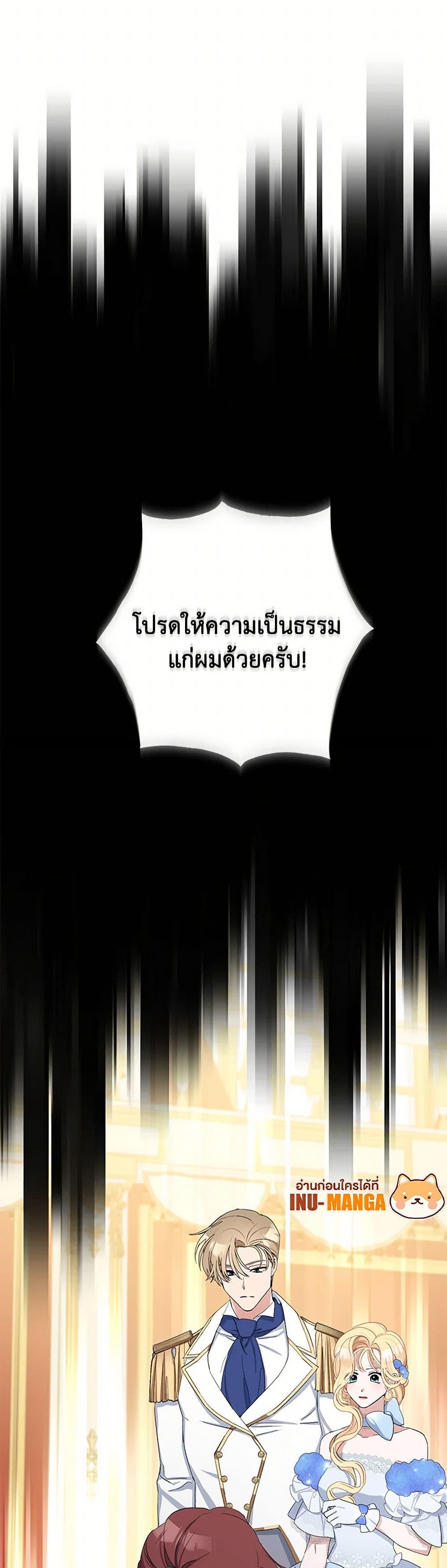 Manga-lc-com อ่านมังงะ อ่านการ์ตูน ออนไลน์ ฟรี Please Marry Me Again! ตอนที่ 1 2 3 4 5 6 7 8 9 10 11 12 13 14 ฟรี ไม่มีโฆษณา Manga-lc - อ่าน มังงะ อ่าน การ์ตูน ออนไลน์ อ่านมังงะ ฟรี