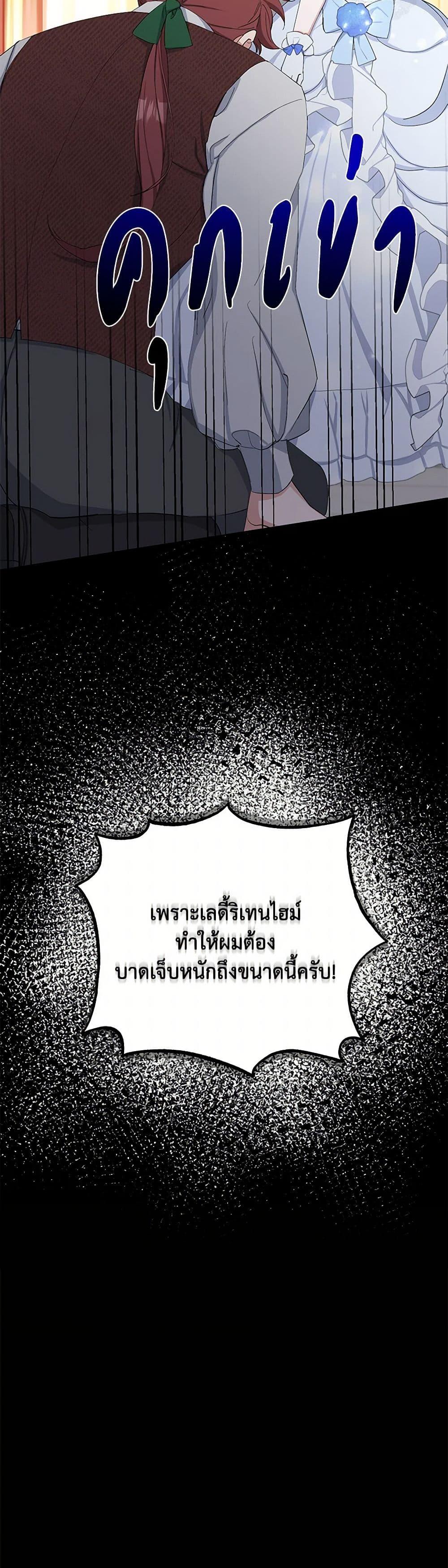 Manga-lc-com อ่านมังงะ อ่านการ์ตูน ออนไลน์ ฟรี Please Marry Me Again! ตอนที่ 1 2 3 4 5 6 7 8 9 10 11 12 13 14 ฟรี ไม่มีโฆษณา Manga-lc - อ่าน มังงะ อ่าน การ์ตูน ออนไลน์ อ่านมังงะ ฟรี