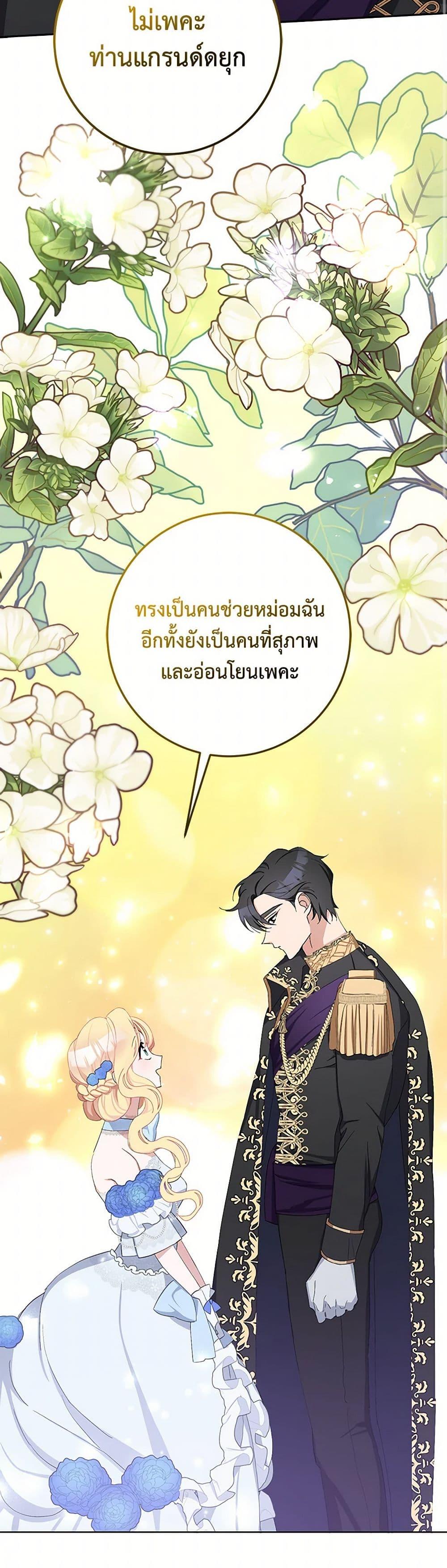 Manga-lc-com อ่านมังงะ อ่านการ์ตูน ออนไลน์ ฟรี Please Marry Me Again! ตอนที่ 1 2 3 4 5 6 7 8 9 10 11 12 13 14 ฟรี ไม่มีโฆษณา Manga-lc - อ่าน มังงะ อ่าน การ์ตูน ออนไลน์ อ่านมังงะ ฟรี