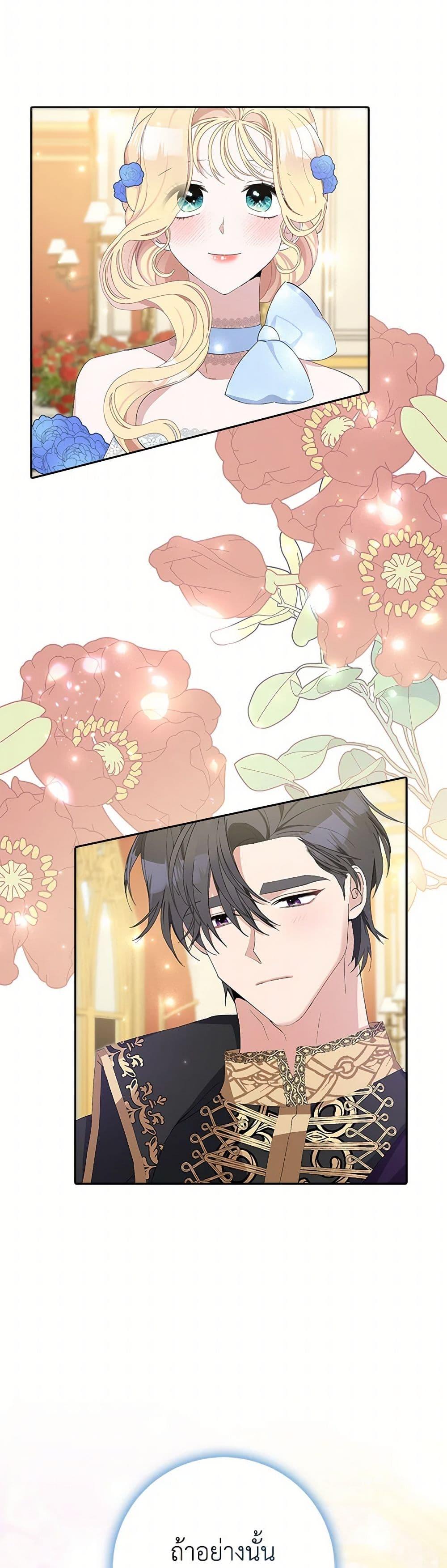 Manga-lc-com อ่านมังงะ อ่านการ์ตูน ออนไลน์ ฟรี Please Marry Me Again! ตอนที่ 1 2 3 4 5 6 7 8 9 10 11 12 13 14 ฟรี ไม่มีโฆษณา Manga-lc - อ่าน มังงะ อ่าน การ์ตูน ออนไลน์ อ่านมังงะ ฟรี