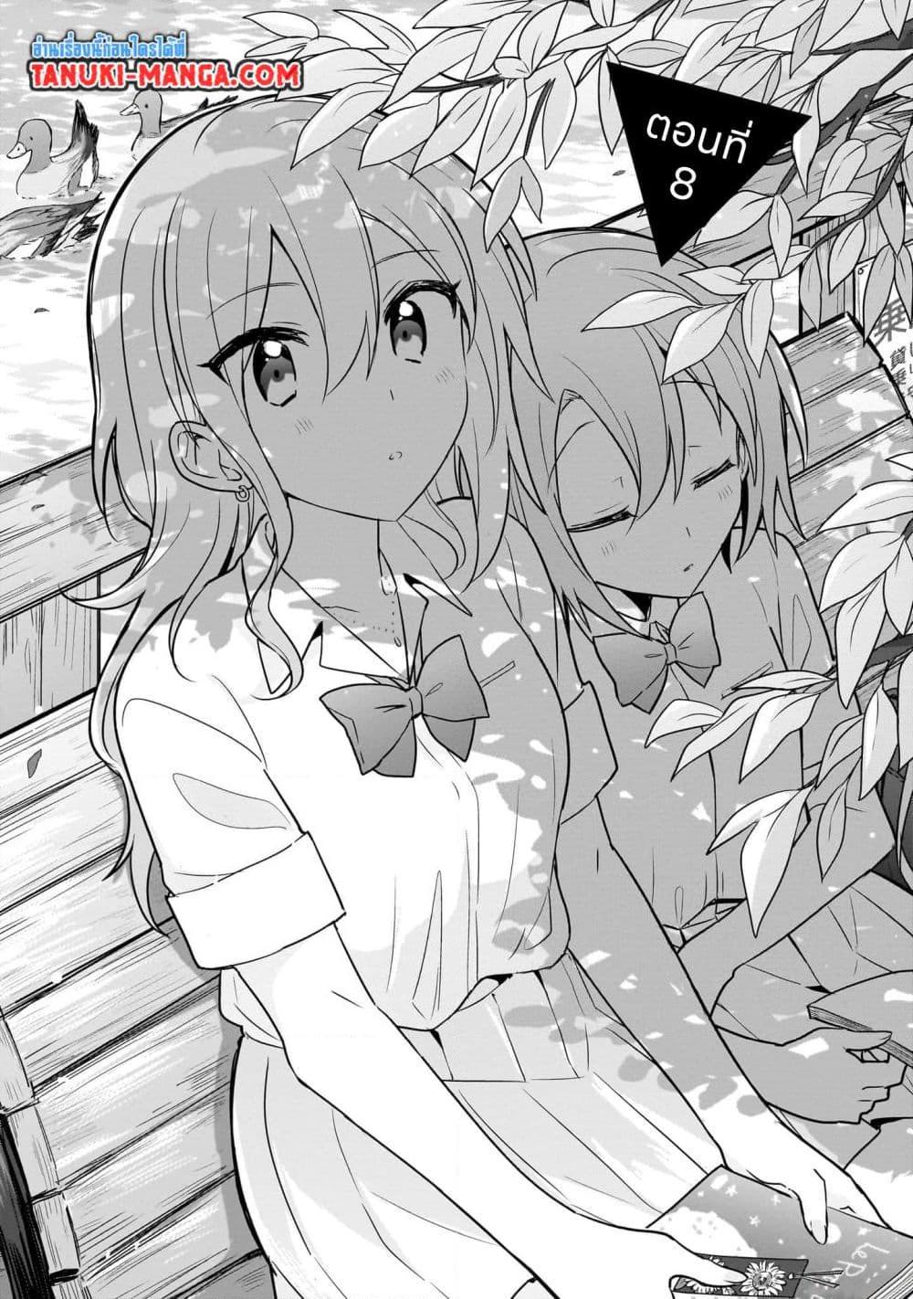 Manga-lc-com อ่านมังงะ อ่านการ์ตูน ออนไลน์ ฟรี Do Shitara Osananajimi No Kanojo ตอนที่ 1 2 3 4 5 6 7 8 9 10 11 12 13 14 ฟรี ไม่มีโฆษณา Manga-lc - อ่าน มังงะ อ่าน การ์ตูน ออนไลน์ อ่านมังงะ ฟรี