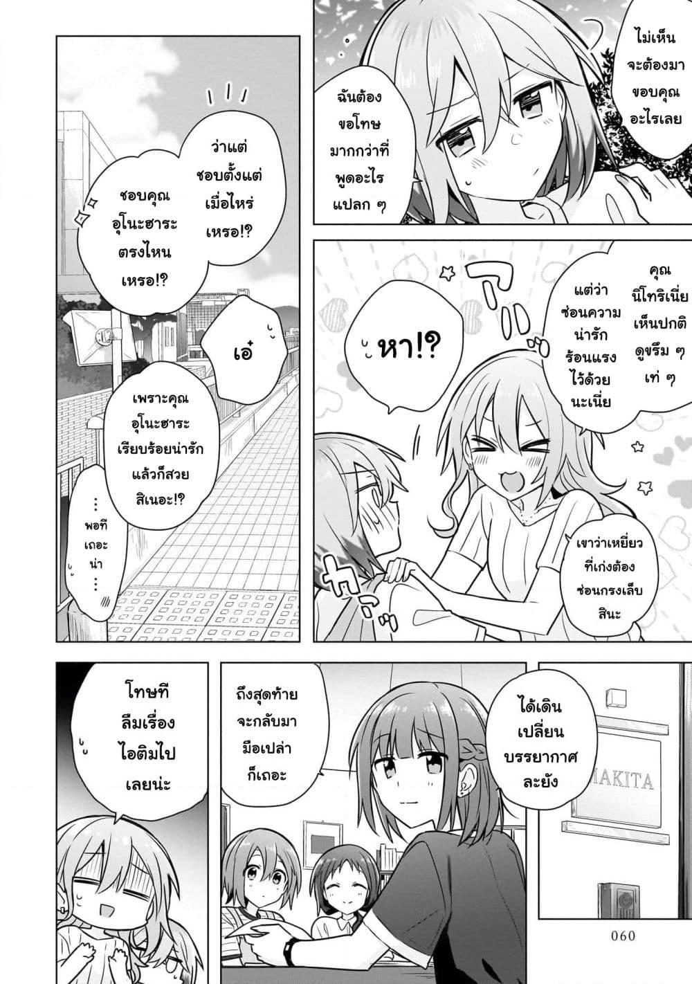 Manga-lc-com อ่านมังงะ อ่านการ์ตูน ออนไลน์ ฟรี Do Shitara Osananajimi No Kanojo ตอนที่ 1 2 3 4 5 6 7 8 9 10 11 12 13 14 ฟรี ไม่มีโฆษณา Manga-lc - อ่าน มังงะ อ่าน การ์ตูน ออนไลน์ อ่านมังงะ ฟรี