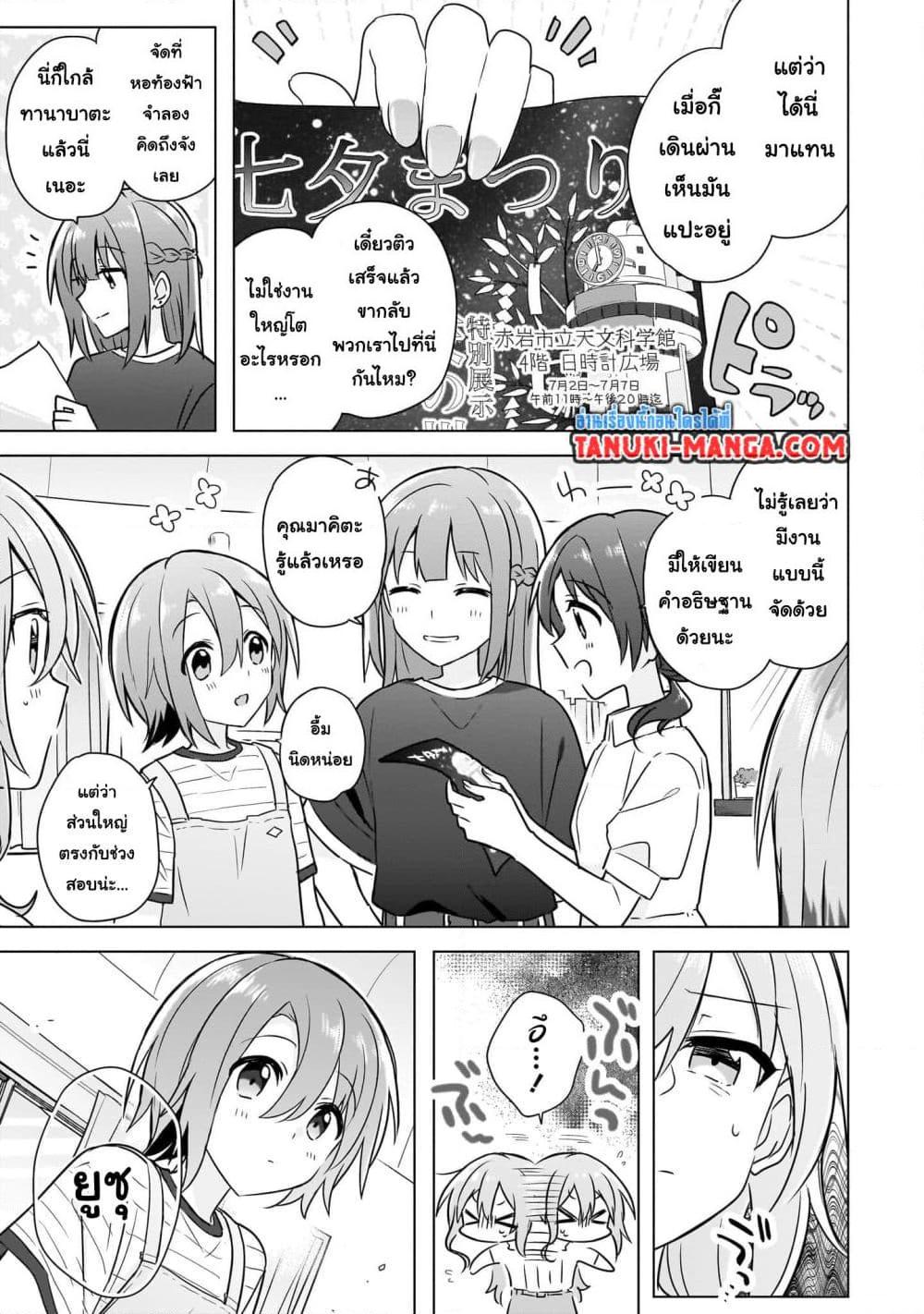 Manga-lc-com อ่านมังงะ อ่านการ์ตูน ออนไลน์ ฟรี Do Shitara Osananajimi No Kanojo ตอนที่ 1 2 3 4 5 6 7 8 9 10 11 12 13 14 ฟรี ไม่มีโฆษณา Manga-lc - อ่าน มังงะ อ่าน การ์ตูน ออนไลน์ อ่านมังงะ ฟรี