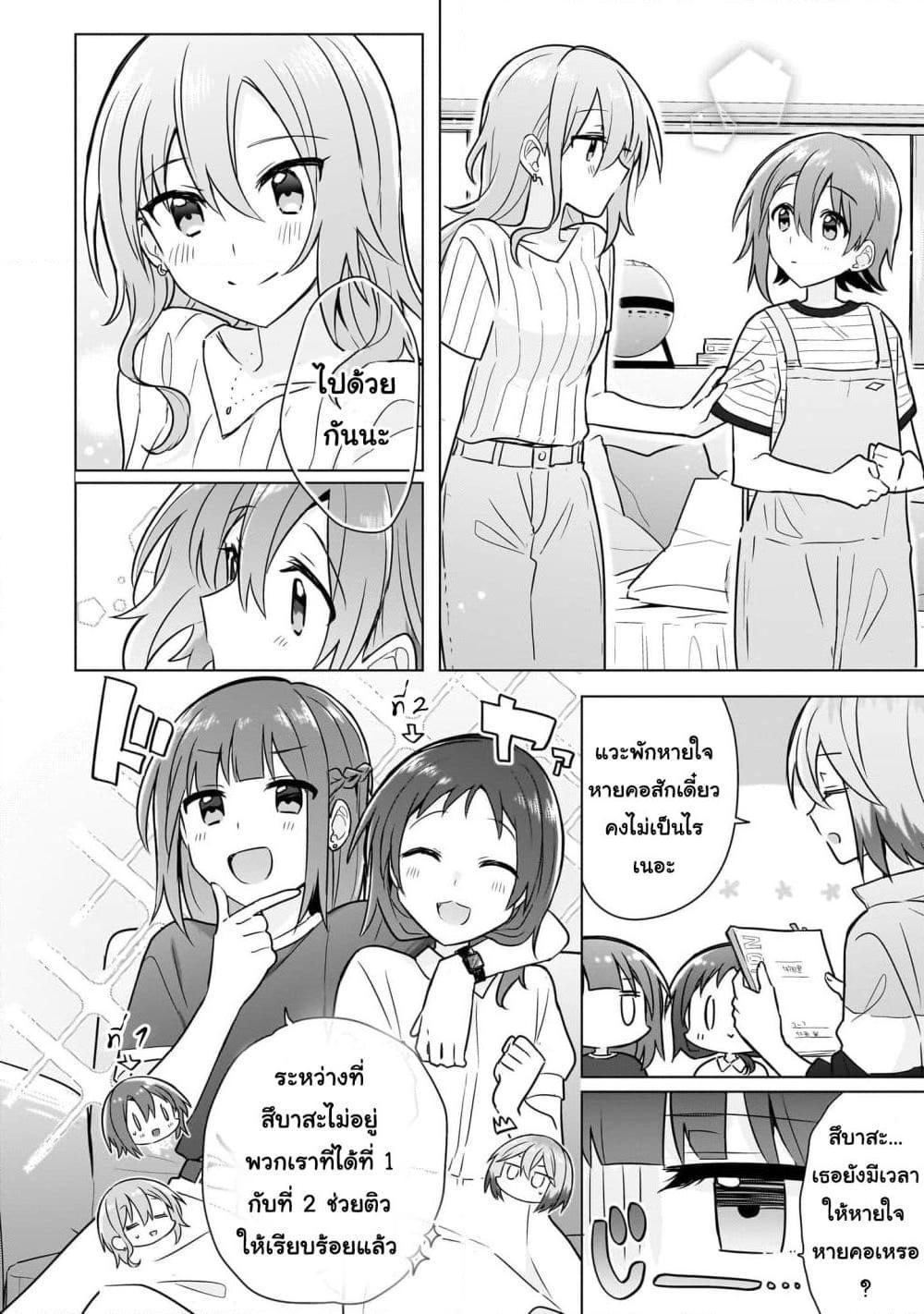 Manga-lc-com อ่านมังงะ อ่านการ์ตูน ออนไลน์ ฟรี Do Shitara Osananajimi No Kanojo ตอนที่ 1 2 3 4 5 6 7 8 9 10 11 12 13 14 ฟรี ไม่มีโฆษณา Manga-lc - อ่าน มังงะ อ่าน การ์ตูน ออนไลน์ อ่านมังงะ ฟรี