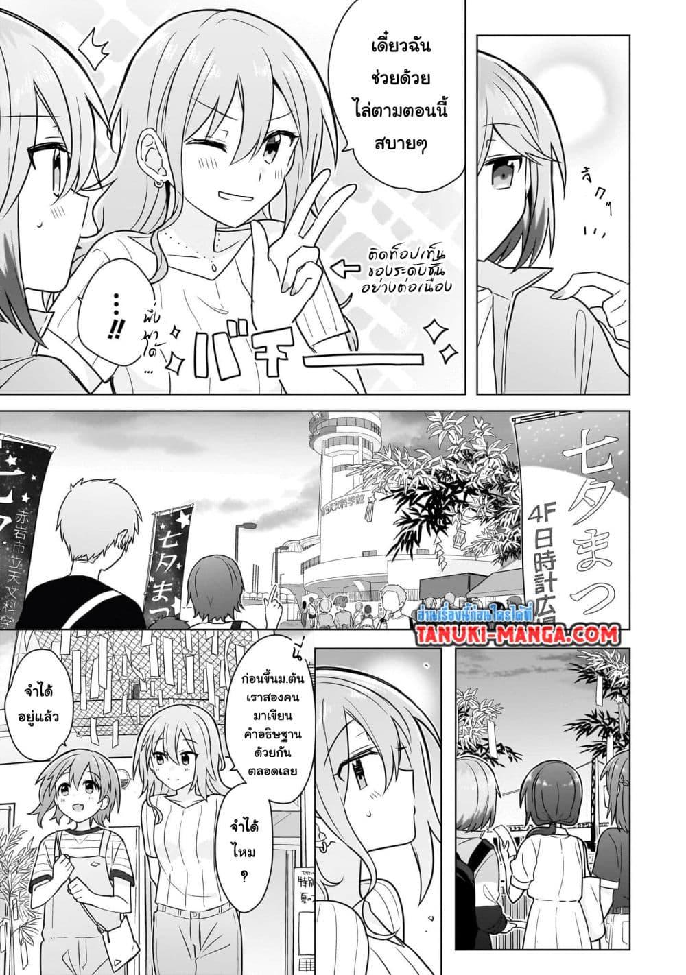 Manga-lc-com อ่านมังงะ อ่านการ์ตูน ออนไลน์ ฟรี Do Shitara Osananajimi No Kanojo ตอนที่ 1 2 3 4 5 6 7 8 9 10 11 12 13 14 ฟรี ไม่มีโฆษณา Manga-lc - อ่าน มังงะ อ่าน การ์ตูน ออนไลน์ อ่านมังงะ ฟรี