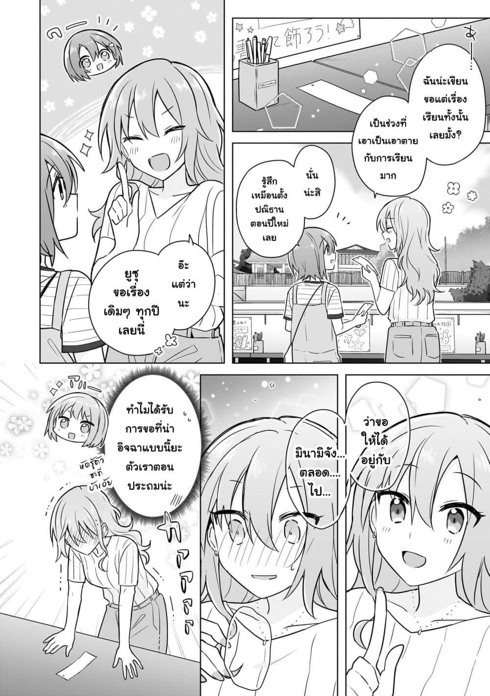 Manga-lc-com อ่านมังงะ อ่านการ์ตูน ออนไลน์ ฟรี Do Shitara Osananajimi No Kanojo ตอนที่ 1 2 3 4 5 6 7 8 9 10 11 12 13 14 ฟรี ไม่มีโฆษณา Manga-lc - อ่าน มังงะ อ่าน การ์ตูน ออนไลน์ อ่านมังงะ ฟรี
