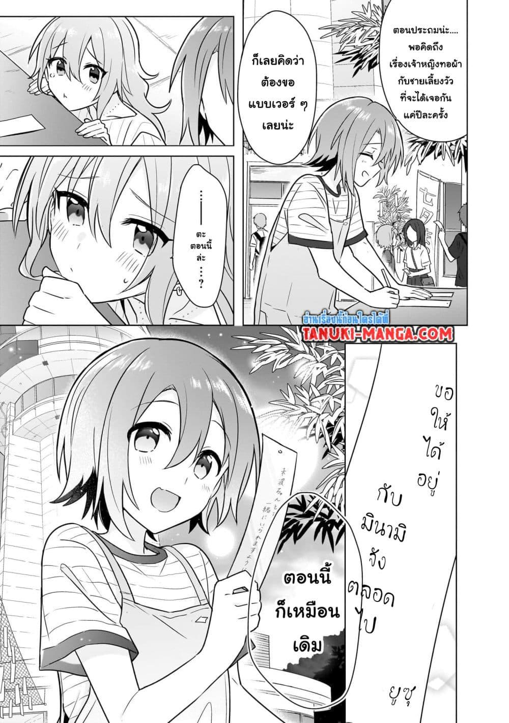 Manga-lc-com อ่านมังงะ อ่านการ์ตูน ออนไลน์ ฟรี Do Shitara Osananajimi No Kanojo ตอนที่ 1 2 3 4 5 6 7 8 9 10 11 12 13 14 ฟรี ไม่มีโฆษณา Manga-lc - อ่าน มังงะ อ่าน การ์ตูน ออนไลน์ อ่านมังงะ ฟรี