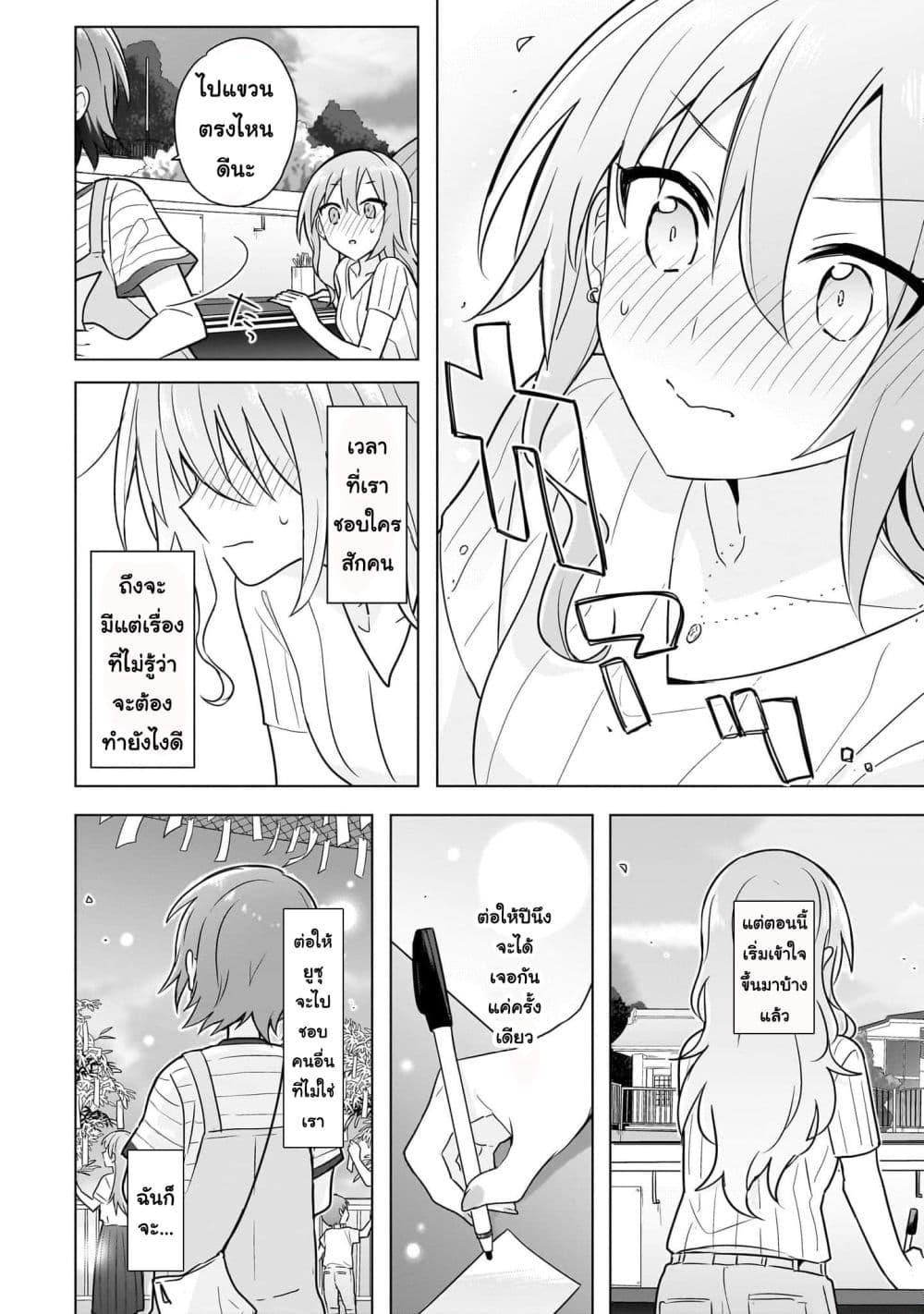 Manga-lc-com อ่านมังงะ อ่านการ์ตูน ออนไลน์ ฟรี Do Shitara Osananajimi No Kanojo ตอนที่ 1 2 3 4 5 6 7 8 9 10 11 12 13 14 ฟรี ไม่มีโฆษณา Manga-lc - อ่าน มังงะ อ่าน การ์ตูน ออนไลน์ อ่านมังงะ ฟรี
