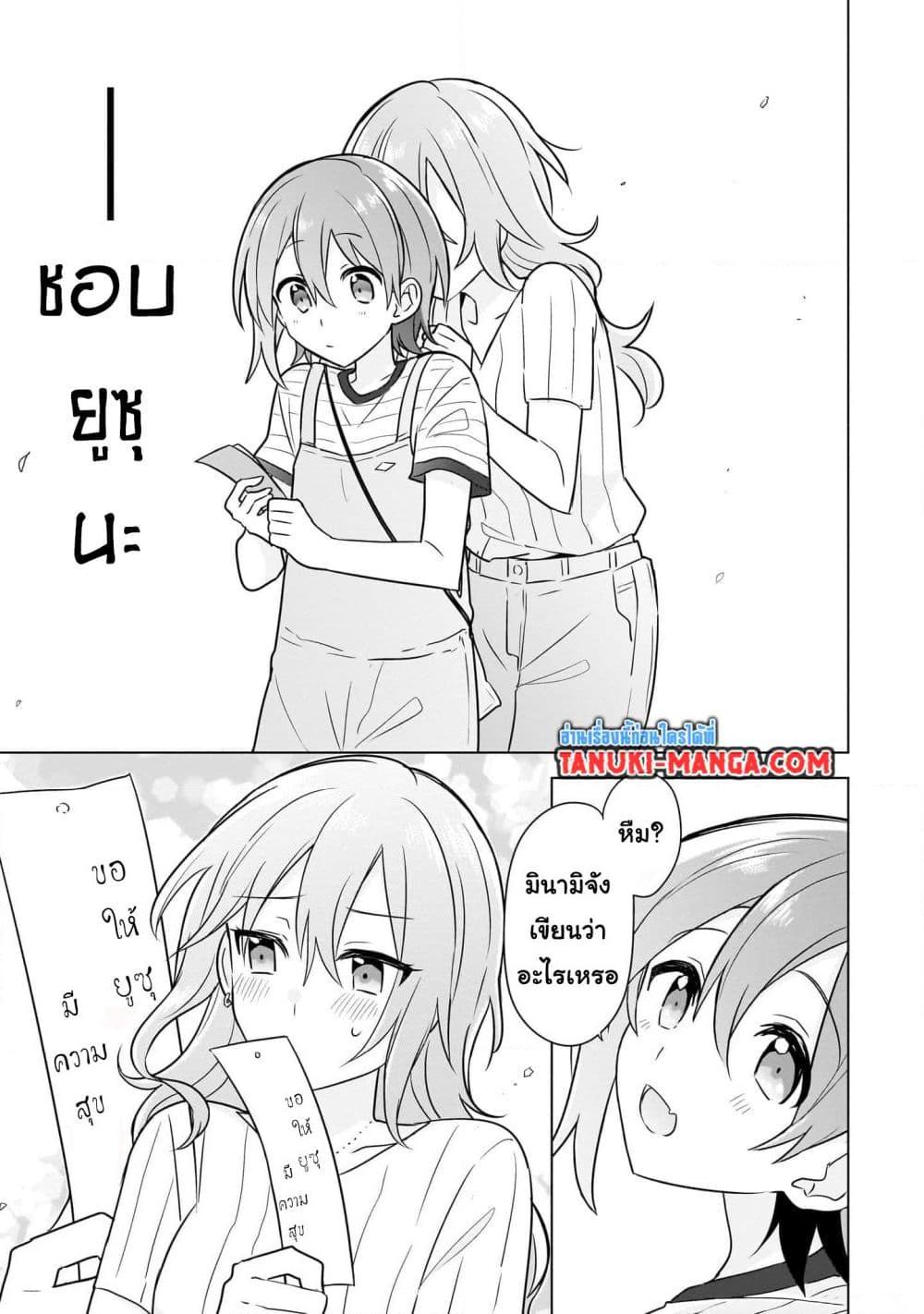 Manga-lc-com อ่านมังงะ อ่านการ์ตูน ออนไลน์ ฟรี Do Shitara Osananajimi No Kanojo ตอนที่ 1 2 3 4 5 6 7 8 9 10 11 12 13 14 ฟรี ไม่มีโฆษณา Manga-lc - อ่าน มังงะ อ่าน การ์ตูน ออนไลน์ อ่านมังงะ ฟรี