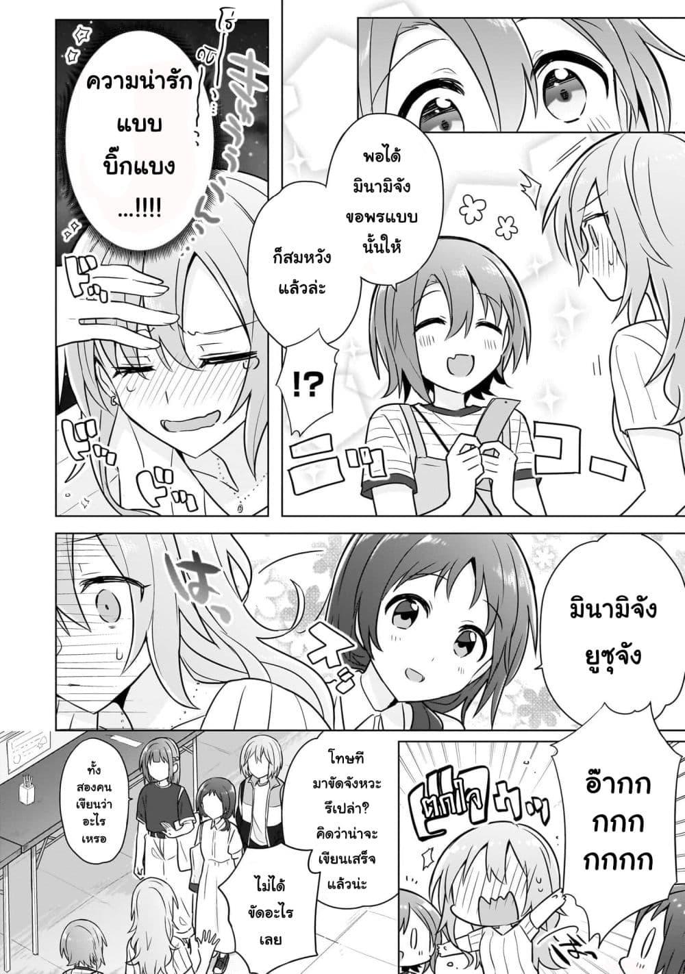 Manga-lc-com อ่านมังงะ อ่านการ์ตูน ออนไลน์ ฟรี Do Shitara Osananajimi No Kanojo ตอนที่ 1 2 3 4 5 6 7 8 9 10 11 12 13 14 ฟรี ไม่มีโฆษณา Manga-lc - อ่าน มังงะ อ่าน การ์ตูน ออนไลน์ อ่านมังงะ ฟรี