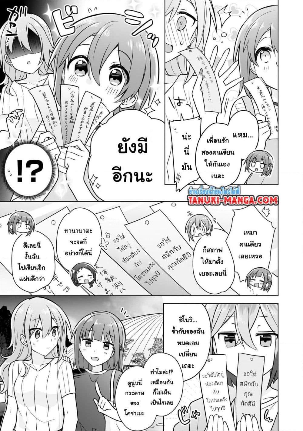 Manga-lc-com อ่านมังงะ อ่านการ์ตูน ออนไลน์ ฟรี Do Shitara Osananajimi No Kanojo ตอนที่ 1 2 3 4 5 6 7 8 9 10 11 12 13 14 ฟรี ไม่มีโฆษณา Manga-lc - อ่าน มังงะ อ่าน การ์ตูน ออนไลน์ อ่านมังงะ ฟรี