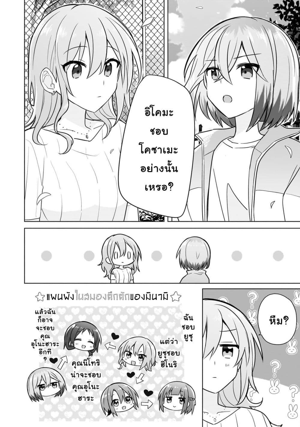 Manga-lc-com อ่านมังงะ อ่านการ์ตูน ออนไลน์ ฟรี Do Shitara Osananajimi No Kanojo ตอนที่ 1 2 3 4 5 6 7 8 9 10 11 12 13 14 ฟรี ไม่มีโฆษณา Manga-lc - อ่าน มังงะ อ่าน การ์ตูน ออนไลน์ อ่านมังงะ ฟรี