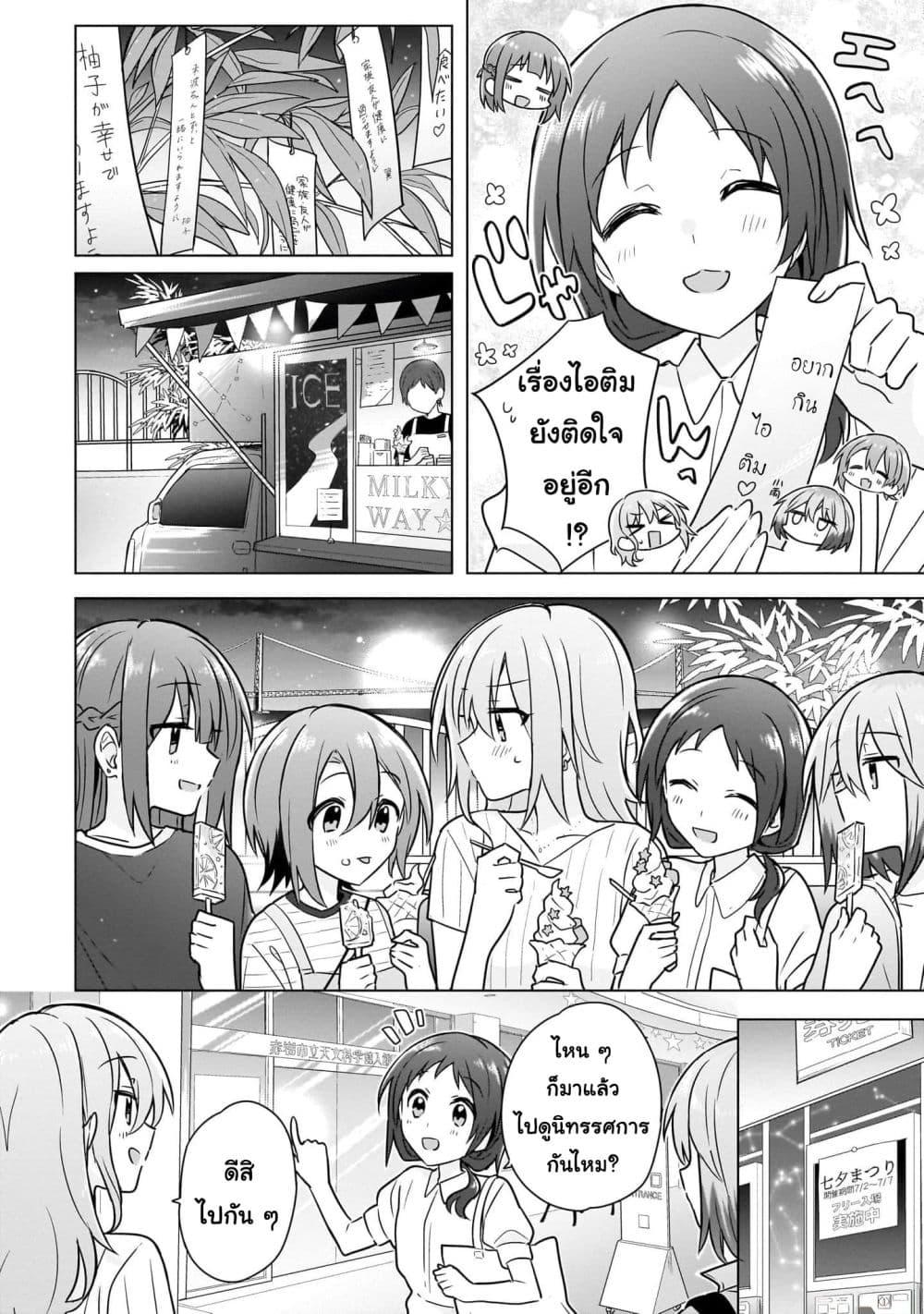 Manga-lc-com อ่านมังงะ อ่านการ์ตูน ออนไลน์ ฟรี Do Shitara Osananajimi No Kanojo ตอนที่ 1 2 3 4 5 6 7 8 9 10 11 12 13 14 ฟรี ไม่มีโฆษณา Manga-lc - อ่าน มังงะ อ่าน การ์ตูน ออนไลน์ อ่านมังงะ ฟรี