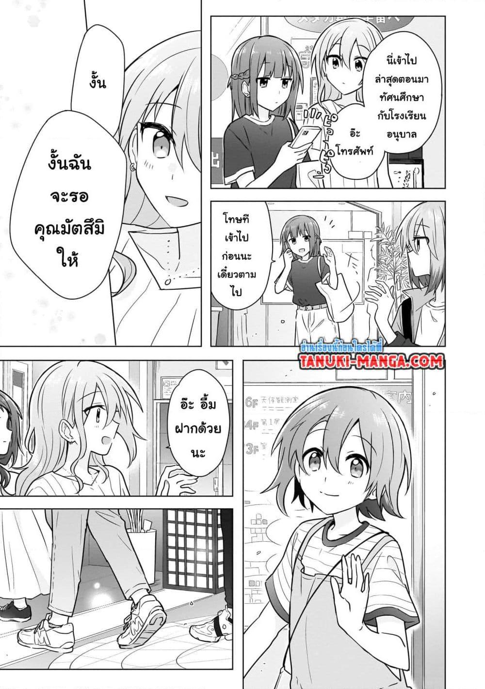 Manga-lc-com อ่านมังงะ อ่านการ์ตูน ออนไลน์ ฟรี Do Shitara Osananajimi No Kanojo ตอนที่ 1 2 3 4 5 6 7 8 9 10 11 12 13 14 ฟรี ไม่มีโฆษณา Manga-lc - อ่าน มังงะ อ่าน การ์ตูน ออนไลน์ อ่านมังงะ ฟรี