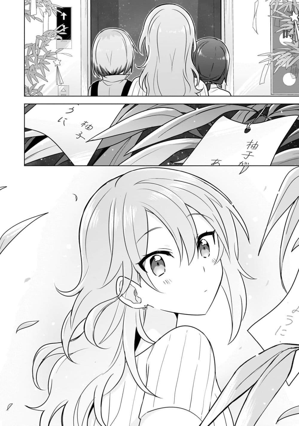 Manga-lc-com อ่านมังงะ อ่านการ์ตูน ออนไลน์ ฟรี Do Shitara Osananajimi No Kanojo ตอนที่ 1 2 3 4 5 6 7 8 9 10 11 12 13 14 ฟรี ไม่มีโฆษณา Manga-lc - อ่าน มังงะ อ่าน การ์ตูน ออนไลน์ อ่านมังงะ ฟรี