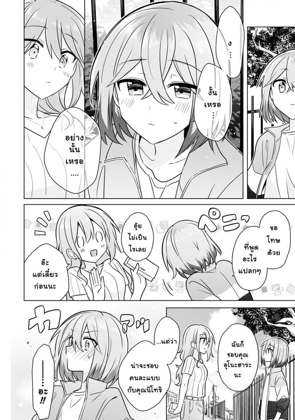 Manga-lc-com อ่านมังงะ อ่านการ์ตูน ออนไลน์ ฟรี Do Shitara Osananajimi No Kanojo ตอนที่ 1 2 3 4 5 6 7 8 9 10 11 12 13 14 ฟรี ไม่มีโฆษณา Manga-lc - อ่าน มังงะ อ่าน การ์ตูน ออนไลน์ อ่านมังงะ ฟรี