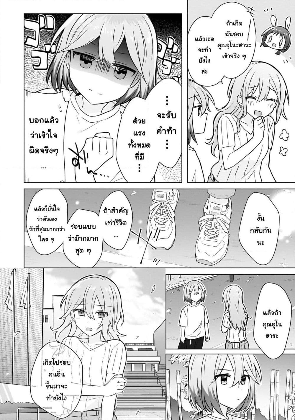 Manga-lc-com อ่านมังงะ อ่านการ์ตูน ออนไลน์ ฟรี Do Shitara Osananajimi No Kanojo ตอนที่ 1 2 3 4 5 6 7 8 9 10 11 12 13 14 ฟรี ไม่มีโฆษณา Manga-lc - อ่าน มังงะ อ่าน การ์ตูน ออนไลน์ อ่านมังงะ ฟรี