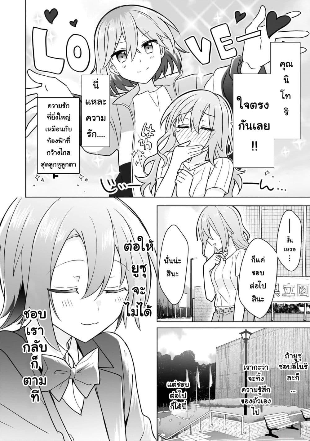 Manga-lc-com อ่านมังงะ อ่านการ์ตูน ออนไลน์ ฟรี Do Shitara Osananajimi No Kanojo ตอนที่ 1 2 3 4 5 6 7 8 9 10 11 12 13 14 ฟรี ไม่มีโฆษณา Manga-lc - อ่าน มังงะ อ่าน การ์ตูน ออนไลน์ อ่านมังงะ ฟรี