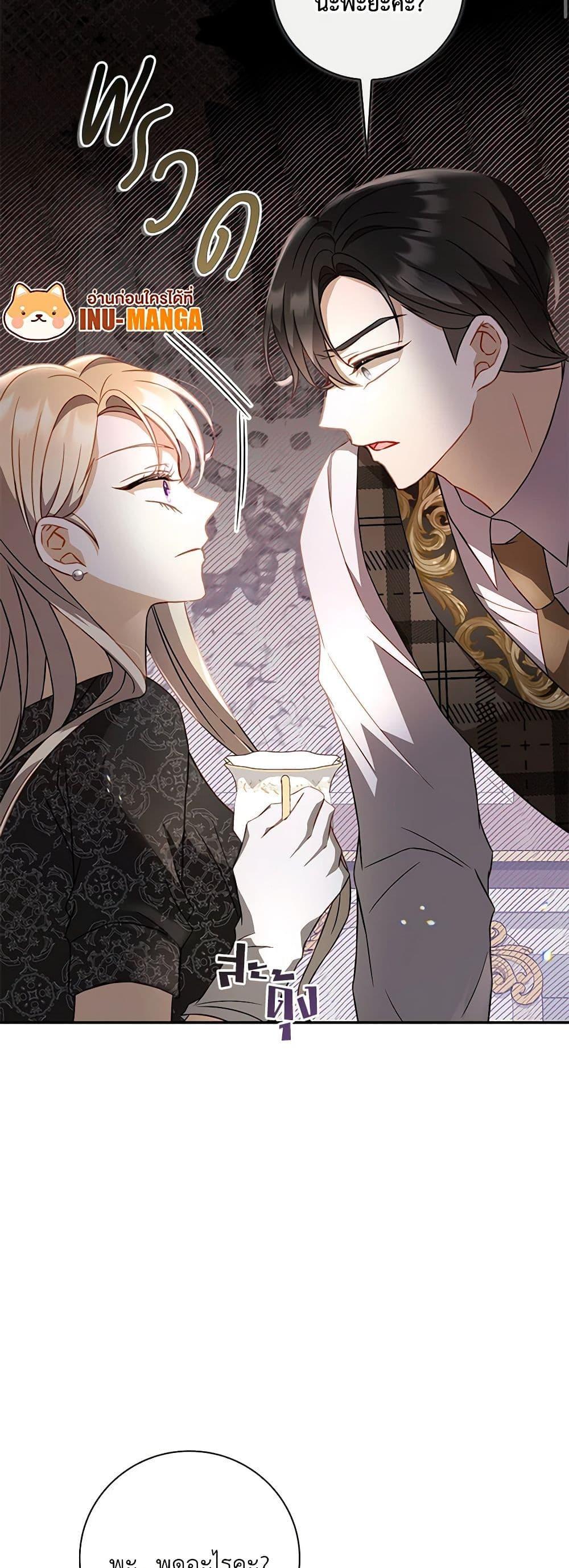 Manga-lc-com อ่านมังงะ อ่านการ์ตูน ออนไลน์ ฟรี Requiem for the Queen ตอนที่ 1 2 3 4 5 6 7 8 9 10 11 12 13 14 ฟรี ไม่มีโฆษณา Manga-lc - อ่าน มังงะ อ่าน การ์ตูน ออนไลน์ อ่านมังงะ ฟรี