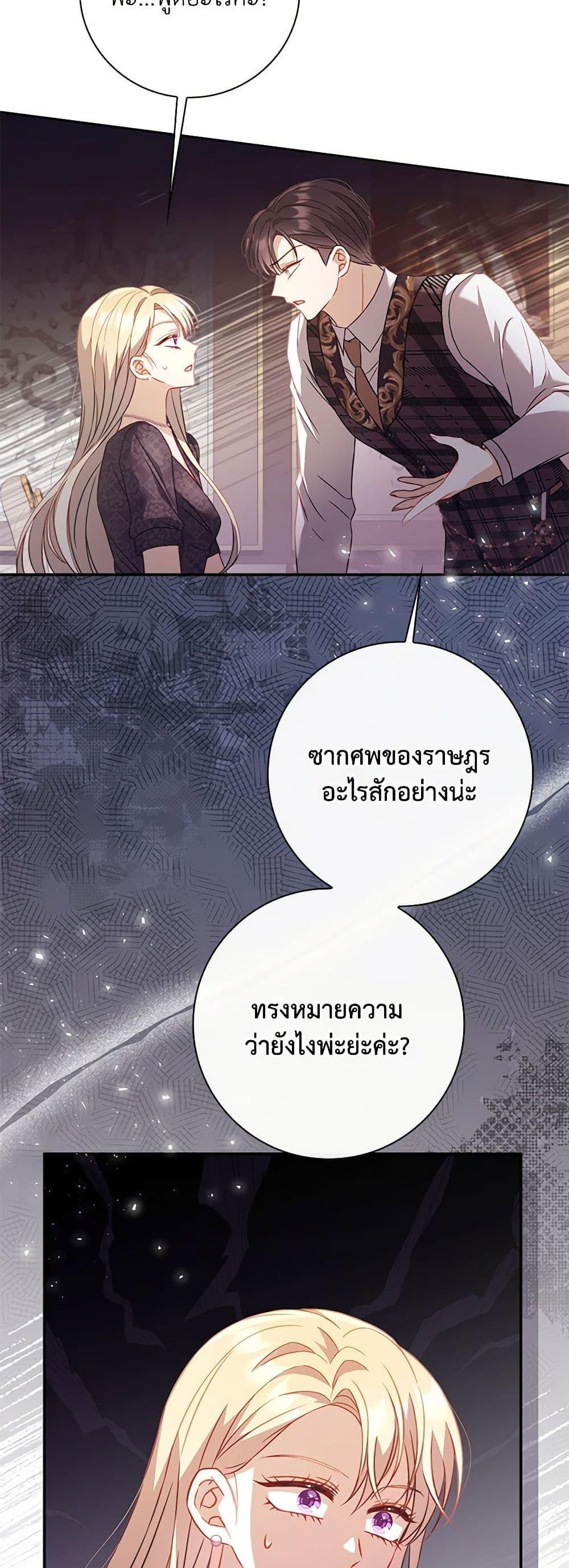 Manga-lc-com อ่านมังงะ อ่านการ์ตูน ออนไลน์ ฟรี Requiem for the Queen ตอนที่ 1 2 3 4 5 6 7 8 9 10 11 12 13 14 ฟรี ไม่มีโฆษณา Manga-lc - อ่าน มังงะ อ่าน การ์ตูน ออนไลน์ อ่านมังงะ ฟรี