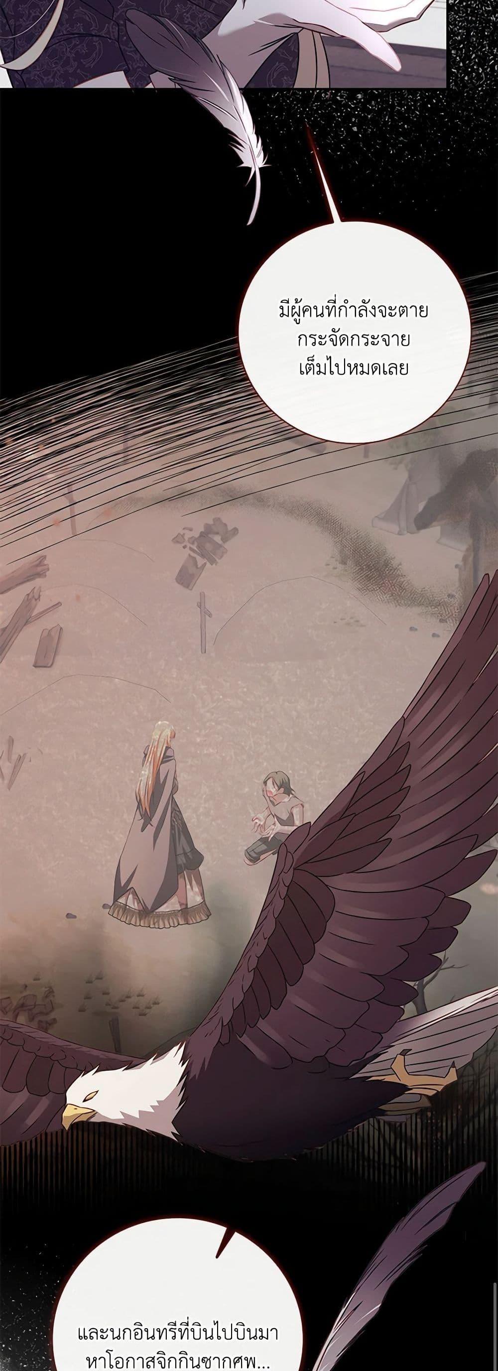 Manga-lc-com อ่านมังงะ อ่านการ์ตูน ออนไลน์ ฟรี Requiem for the Queen ตอนที่ 1 2 3 4 5 6 7 8 9 10 11 12 13 14 ฟรี ไม่มีโฆษณา Manga-lc - อ่าน มังงะ อ่าน การ์ตูน ออนไลน์ อ่านมังงะ ฟรี