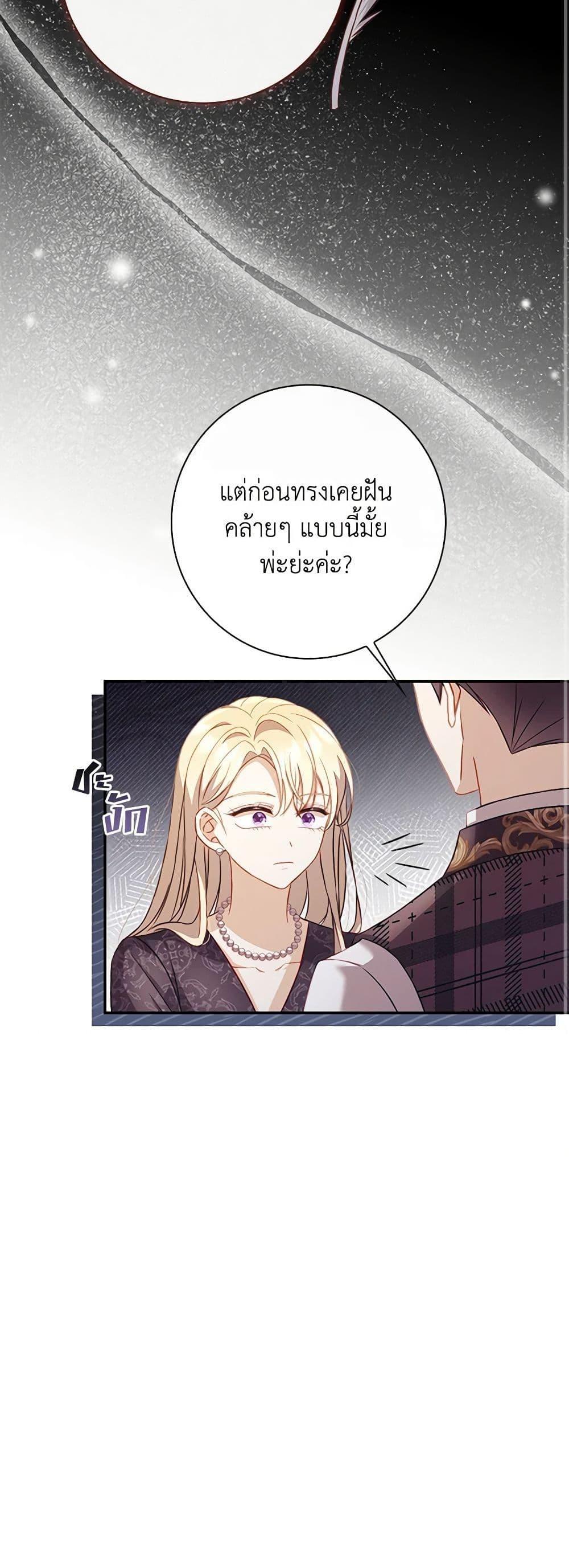 Manga-lc-com อ่านมังงะ อ่านการ์ตูน ออนไลน์ ฟรี Requiem for the Queen ตอนที่ 1 2 3 4 5 6 7 8 9 10 11 12 13 14 ฟรี ไม่มีโฆษณา Manga-lc - อ่าน มังงะ อ่าน การ์ตูน ออนไลน์ อ่านมังงะ ฟรี