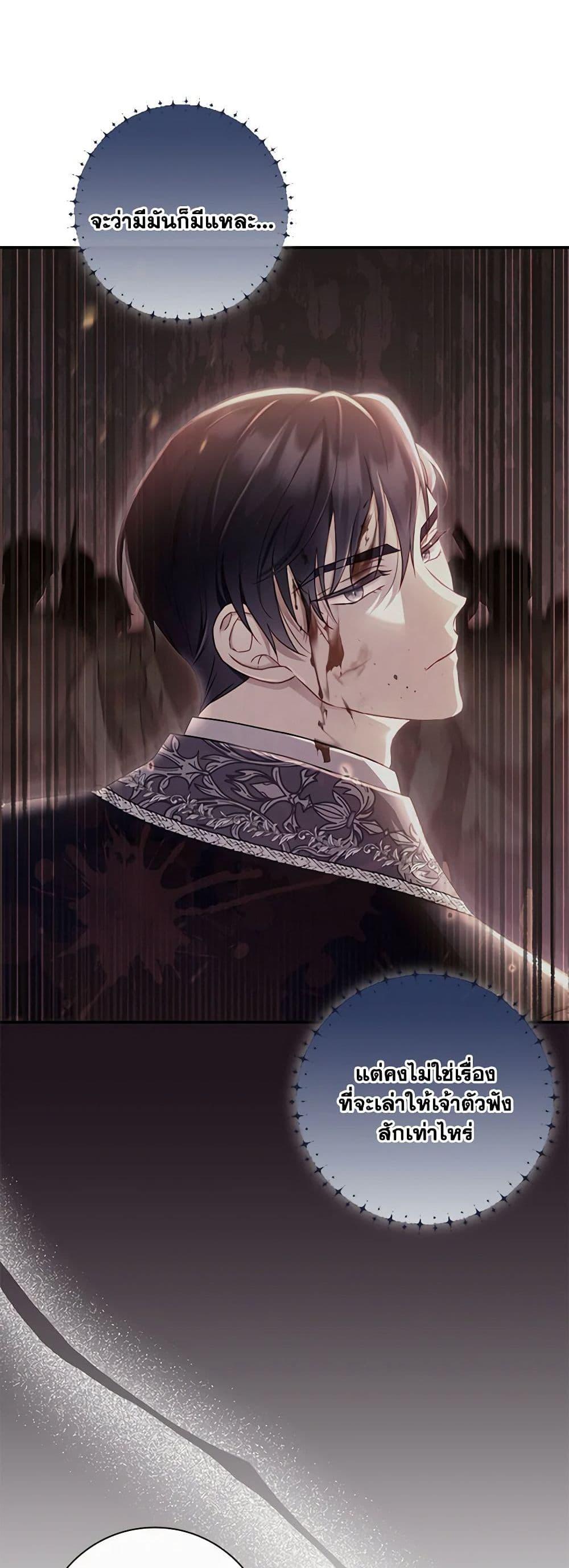 Manga-lc-com อ่านมังงะ อ่านการ์ตูน ออนไลน์ ฟรี Requiem for the Queen ตอนที่ 1 2 3 4 5 6 7 8 9 10 11 12 13 14 ฟรี ไม่มีโฆษณา Manga-lc - อ่าน มังงะ อ่าน การ์ตูน ออนไลน์ อ่านมังงะ ฟรี