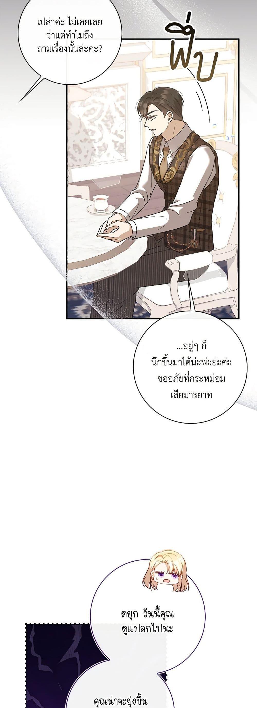 Manga-lc-com อ่านมังงะ อ่านการ์ตูน ออนไลน์ ฟรี Requiem for the Queen ตอนที่ 1 2 3 4 5 6 7 8 9 10 11 12 13 14 ฟรี ไม่มีโฆษณา Manga-lc - อ่าน มังงะ อ่าน การ์ตูน ออนไลน์ อ่านมังงะ ฟรี