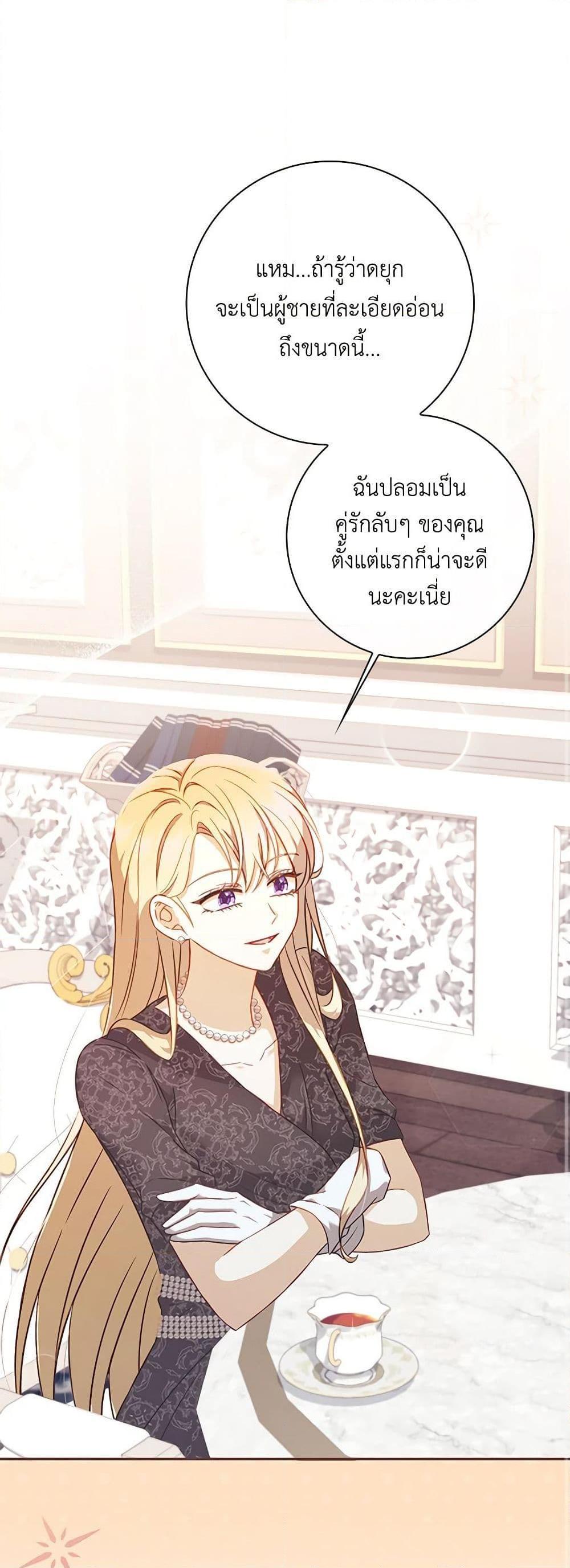 Manga-lc-com อ่านมังงะ อ่านการ์ตูน ออนไลน์ ฟรี Requiem for the Queen ตอนที่ 1 2 3 4 5 6 7 8 9 10 11 12 13 14 ฟรี ไม่มีโฆษณา Manga-lc - อ่าน มังงะ อ่าน การ์ตูน ออนไลน์ อ่านมังงะ ฟรี