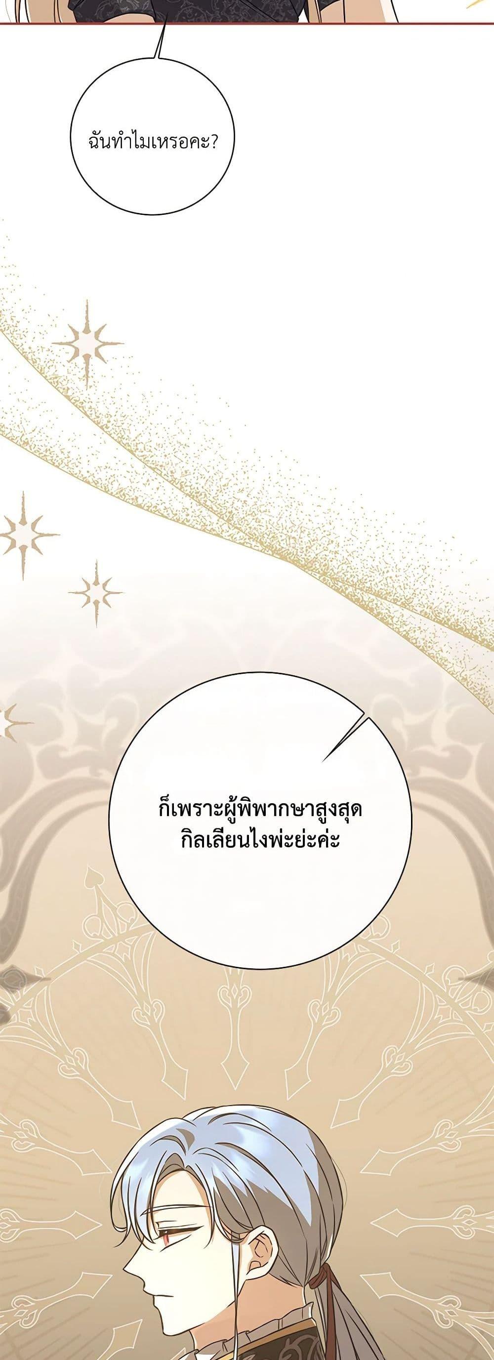 Manga-lc-com อ่านมังงะ อ่านการ์ตูน ออนไลน์ ฟรี Requiem for the Queen ตอนที่ 1 2 3 4 5 6 7 8 9 10 11 12 13 14 ฟรี ไม่มีโฆษณา Manga-lc - อ่าน มังงะ อ่าน การ์ตูน ออนไลน์ อ่านมังงะ ฟรี