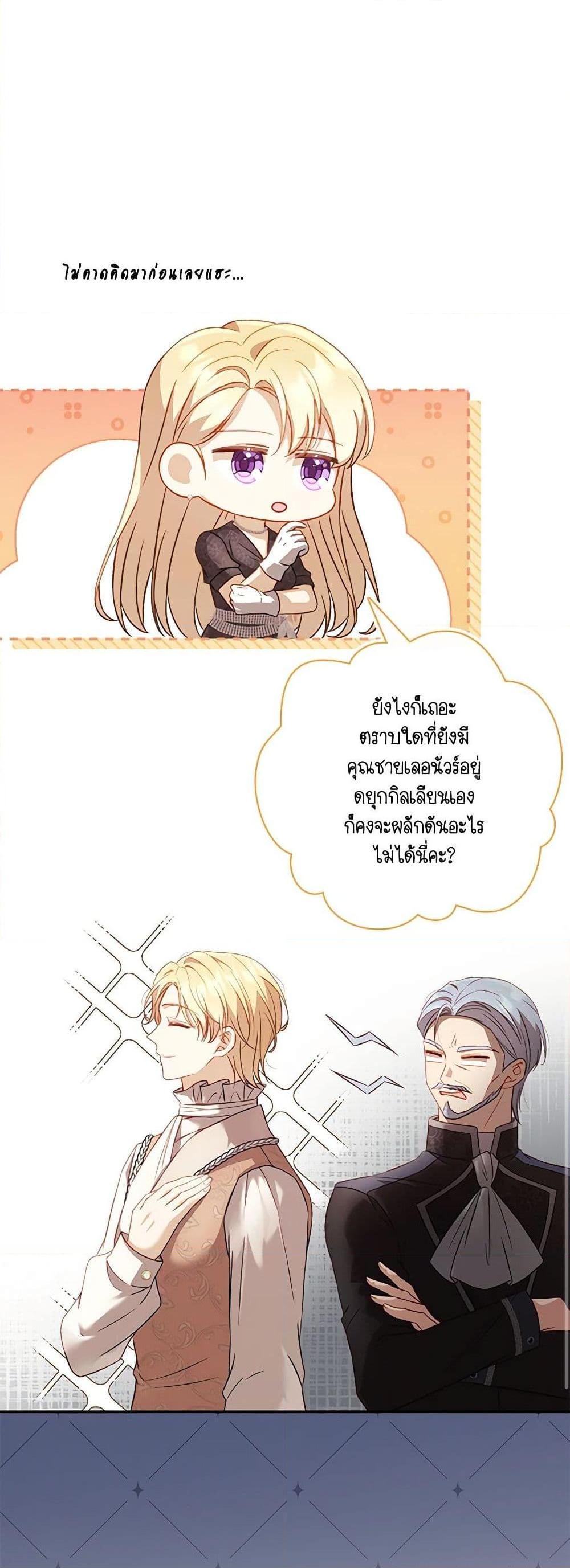 Manga-lc-com อ่านมังงะ อ่านการ์ตูน ออนไลน์ ฟรี Requiem for the Queen ตอนที่ 1 2 3 4 5 6 7 8 9 10 11 12 13 14 ฟรี ไม่มีโฆษณา Manga-lc - อ่าน มังงะ อ่าน การ์ตูน ออนไลน์ อ่านมังงะ ฟรี