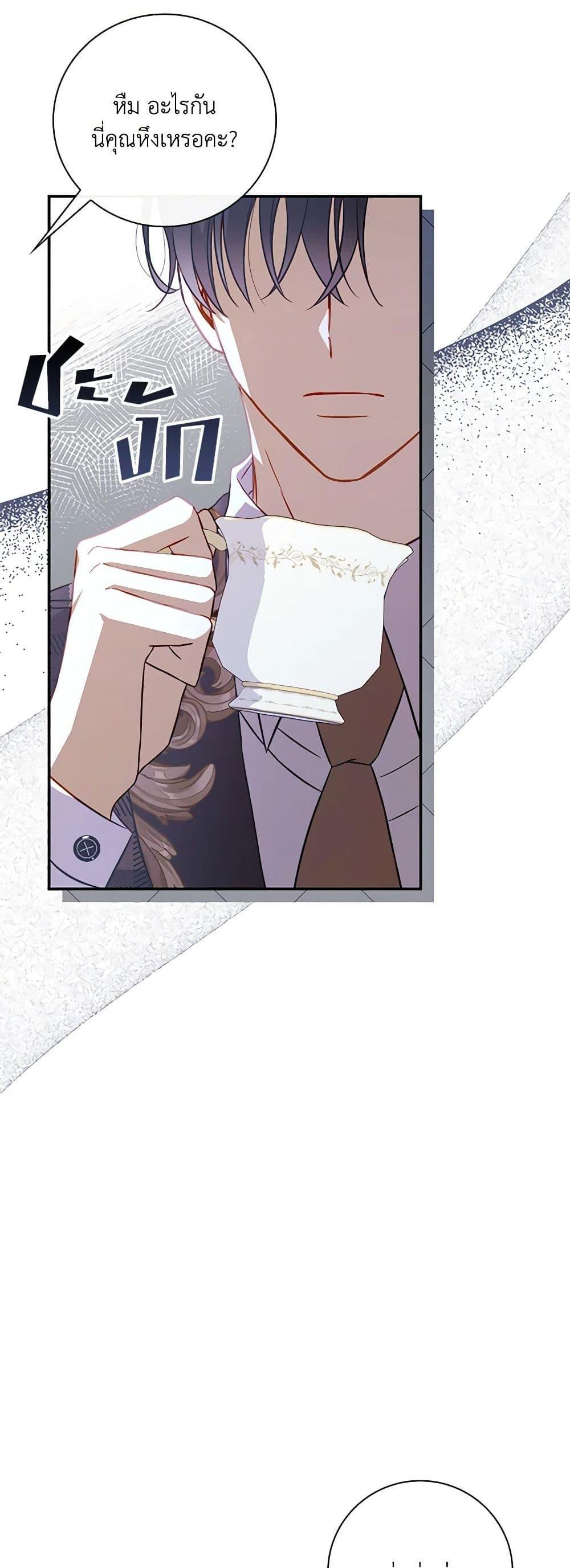 Manga-lc-com อ่านมังงะ อ่านการ์ตูน ออนไลน์ ฟรี Requiem for the Queen ตอนที่ 1 2 3 4 5 6 7 8 9 10 11 12 13 14 ฟรี ไม่มีโฆษณา Manga-lc - อ่าน มังงะ อ่าน การ์ตูน ออนไลน์ อ่านมังงะ ฟรี