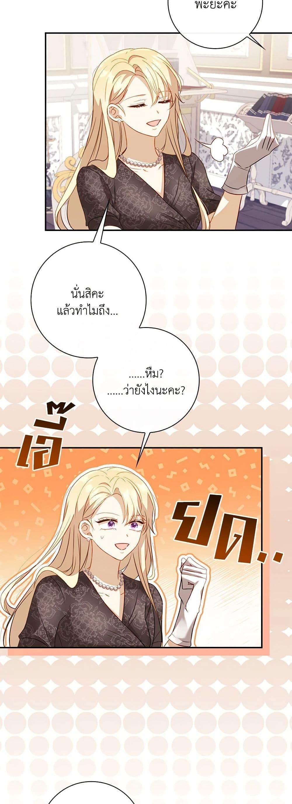 Manga-lc-com อ่านมังงะ อ่านการ์ตูน ออนไลน์ ฟรี Requiem for the Queen ตอนที่ 1 2 3 4 5 6 7 8 9 10 11 12 13 14 ฟรี ไม่มีโฆษณา Manga-lc - อ่าน มังงะ อ่าน การ์ตูน ออนไลน์ อ่านมังงะ ฟรี
