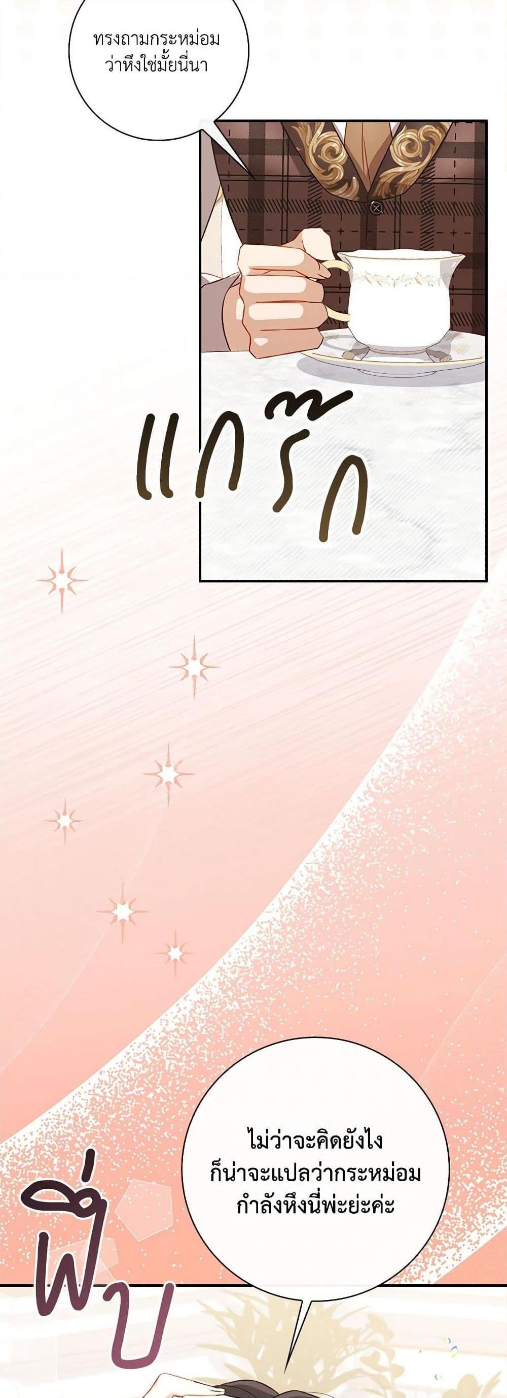 Manga-lc-com อ่านมังงะ อ่านการ์ตูน ออนไลน์ ฟรี Requiem for the Queen ตอนที่ 1 2 3 4 5 6 7 8 9 10 11 12 13 14 ฟรี ไม่มีโฆษณา Manga-lc - อ่าน มังงะ อ่าน การ์ตูน ออนไลน์ อ่านมังงะ ฟรี