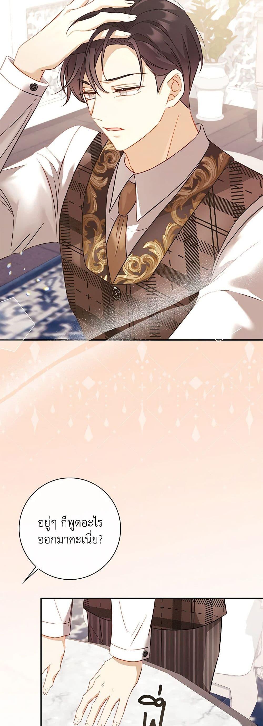 Manga-lc-com อ่านมังงะ อ่านการ์ตูน ออนไลน์ ฟรี Requiem for the Queen ตอนที่ 1 2 3 4 5 6 7 8 9 10 11 12 13 14 ฟรี ไม่มีโฆษณา Manga-lc - อ่าน มังงะ อ่าน การ์ตูน ออนไลน์ อ่านมังงะ ฟรี